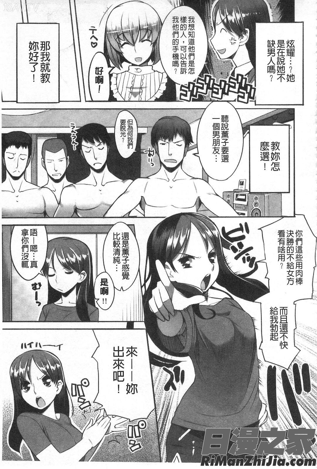 ちちにくりん漫画 免费阅读 整部漫画 175.jpg