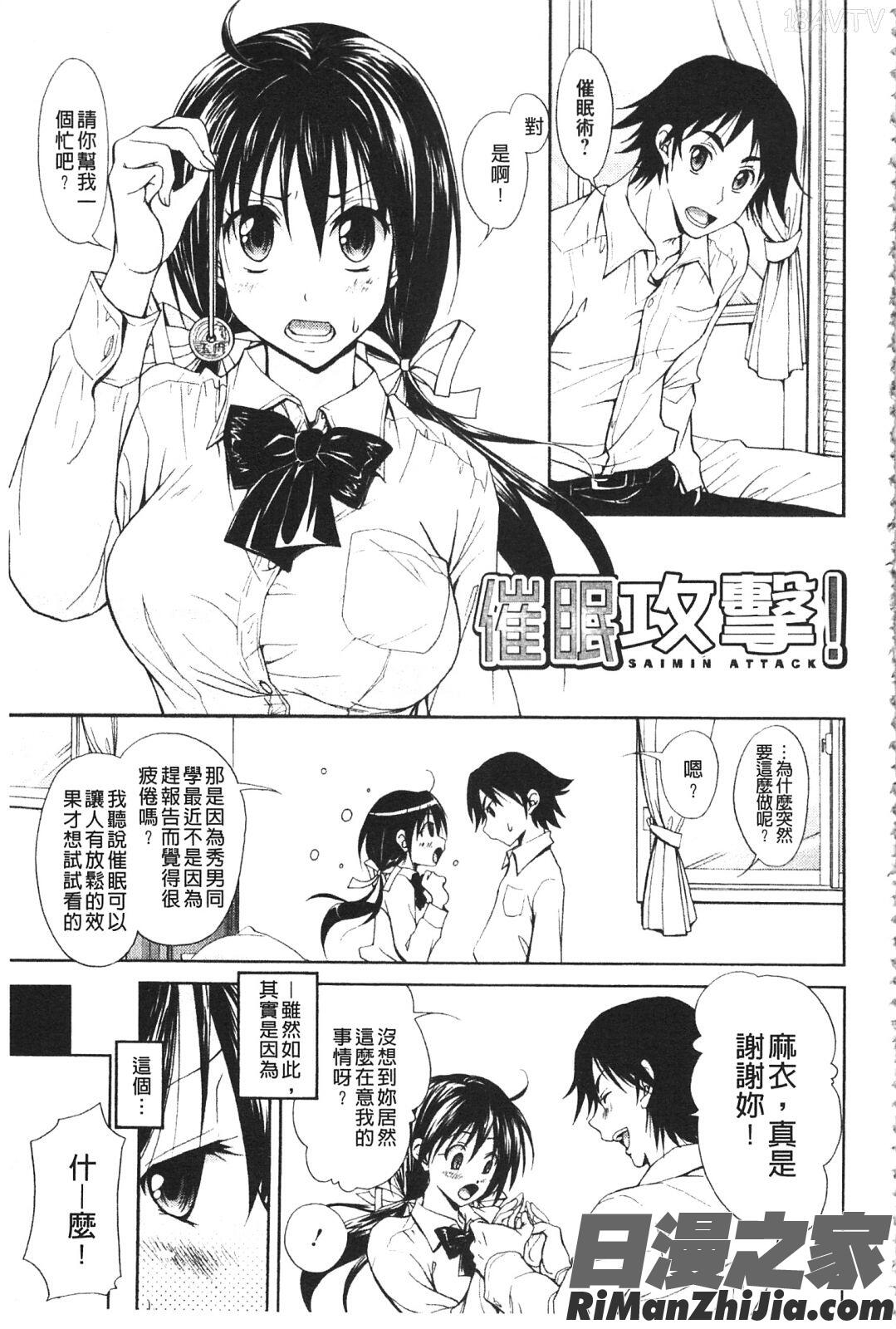 としうえLovers漫画 免费阅读 整部漫画 130.jpg