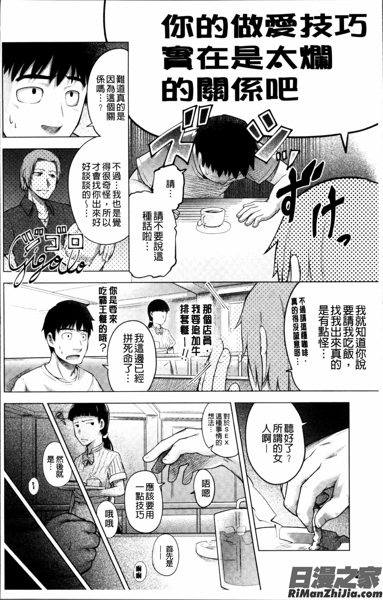 Long恋時 メッセージペーパー漫画 免费阅读 整部漫画 11.jpg