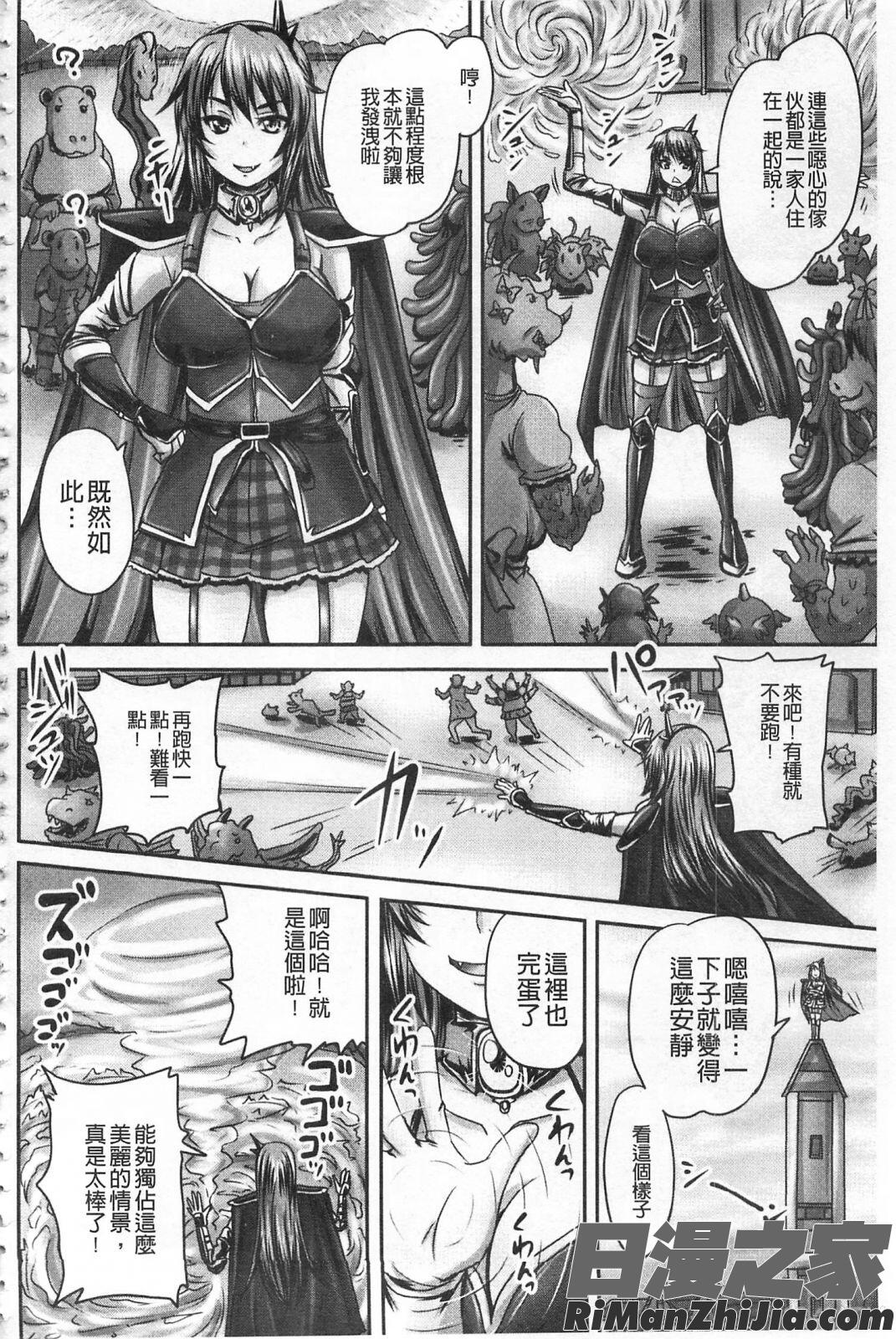 姫家畜量産計画!情け無用のボテ腹孕ませv2漫画 免费阅读 整部漫画 42.jpg