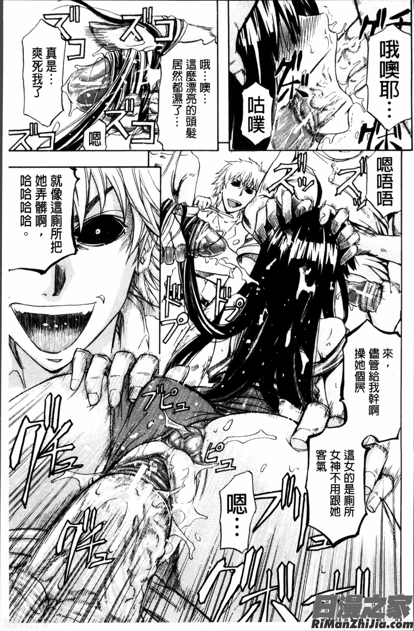 W・Cウォータークローゼット漫画 免费阅读 整部漫画 124.jpg