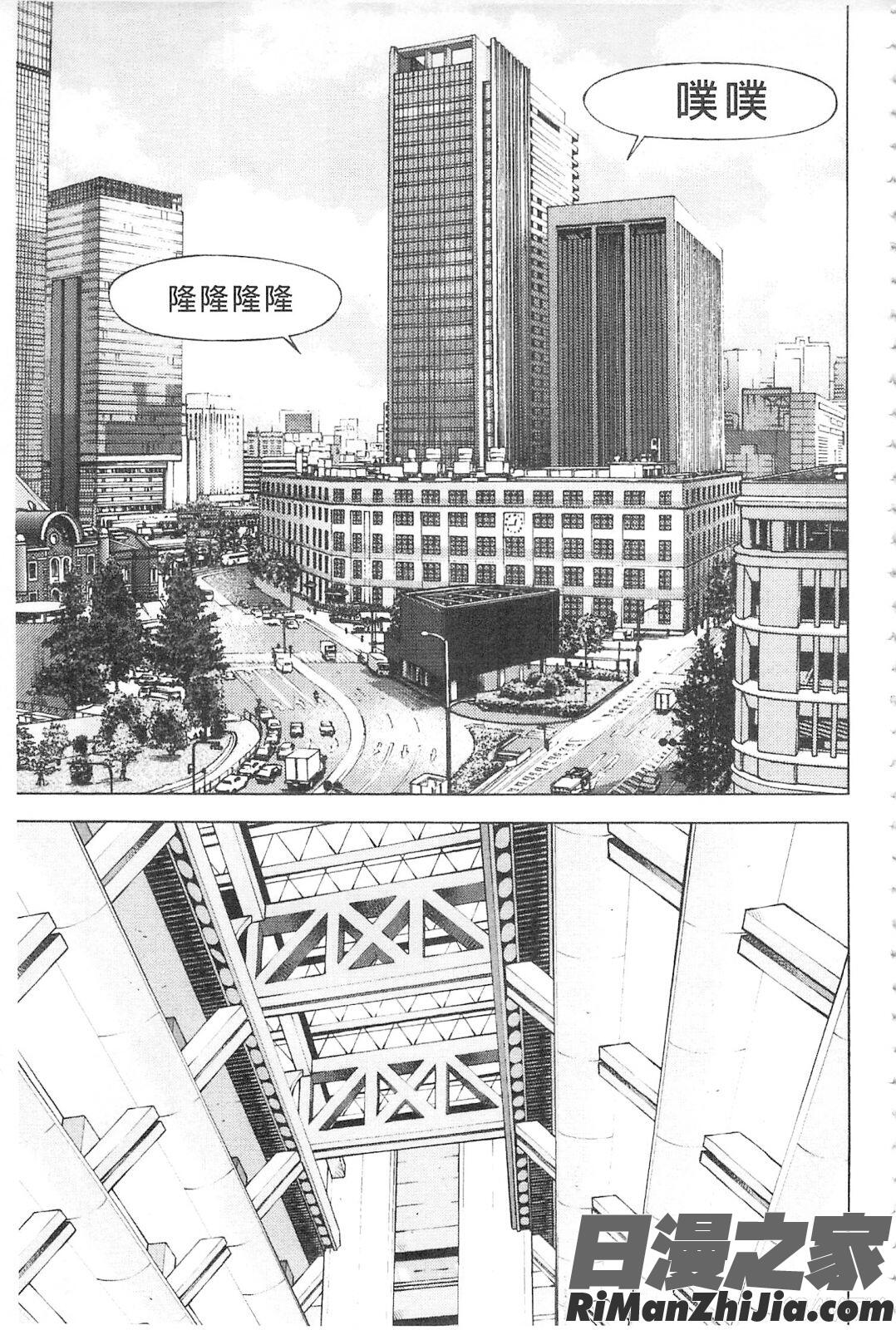 母禁箱2漫画 免费阅读 整部漫画 14.jpg