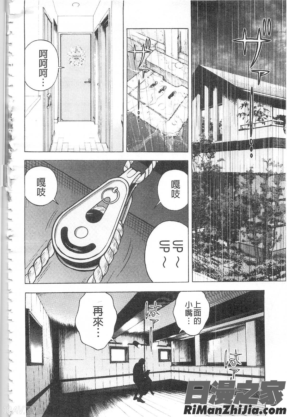 母禁箱2漫画 免费阅读 整部漫画 177.jpg