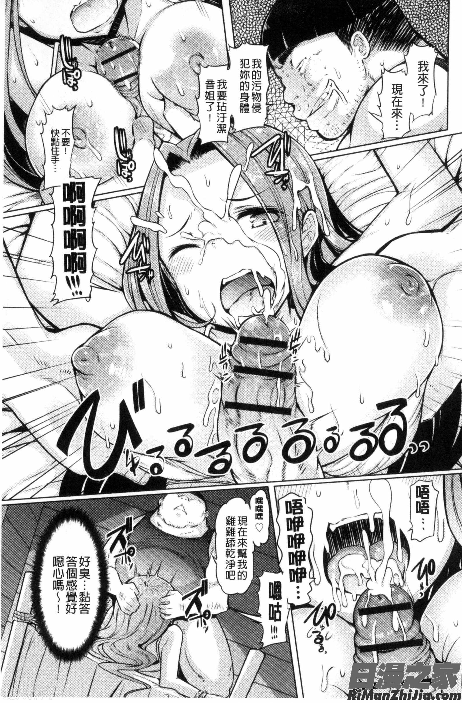 姉妹島-シスターアイランド漫画 免费阅读 整部漫画 72.jpg