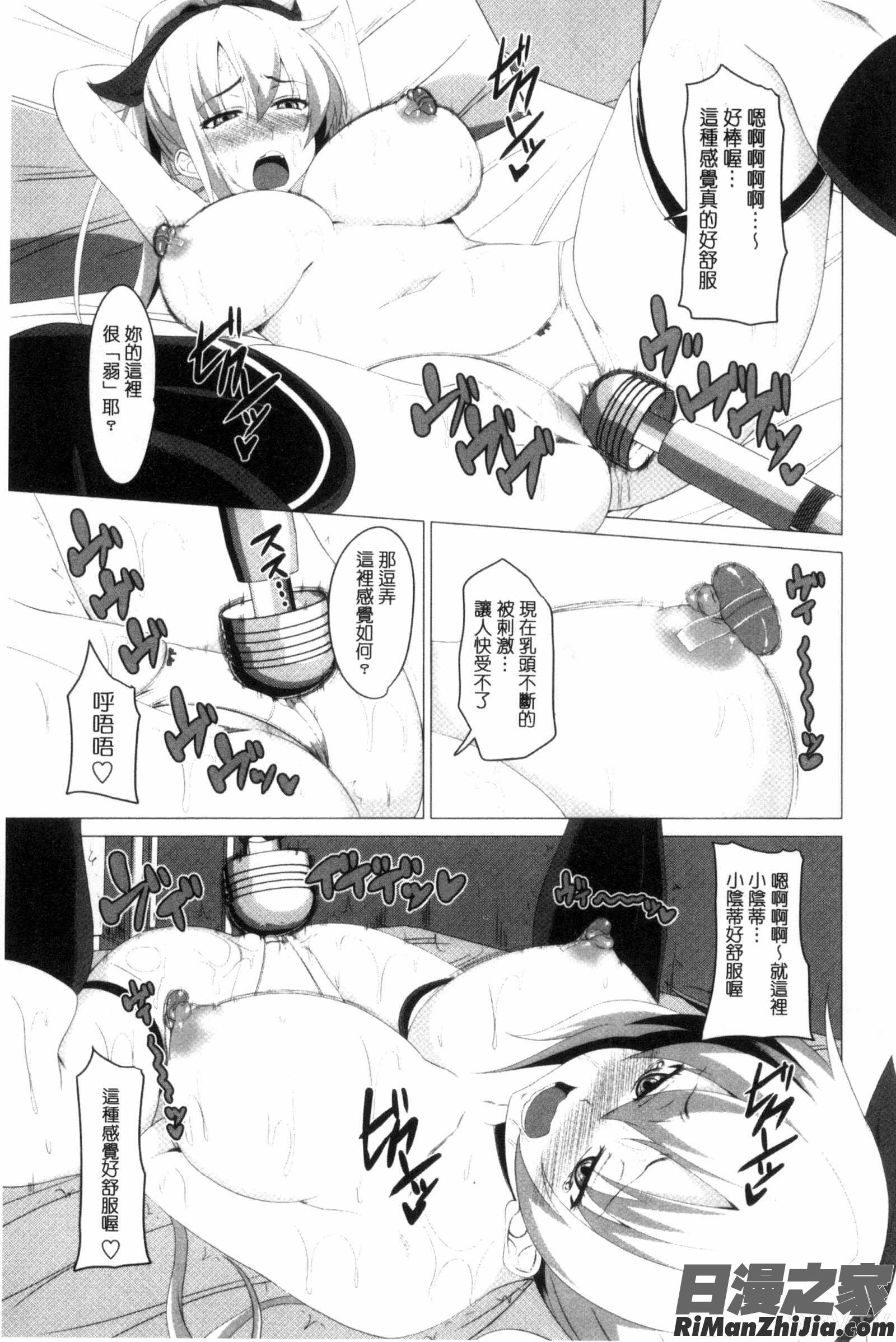 很想要的JK性愛_シタがりJKエッチC3172漫画 免费阅读 整部漫画 74.jpg