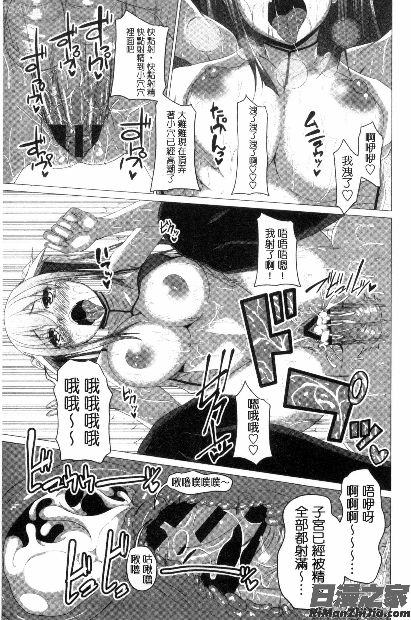 很想要的JK性愛_シタがりJKエッチC3172漫画 免费阅读 整部漫画 118.jpg