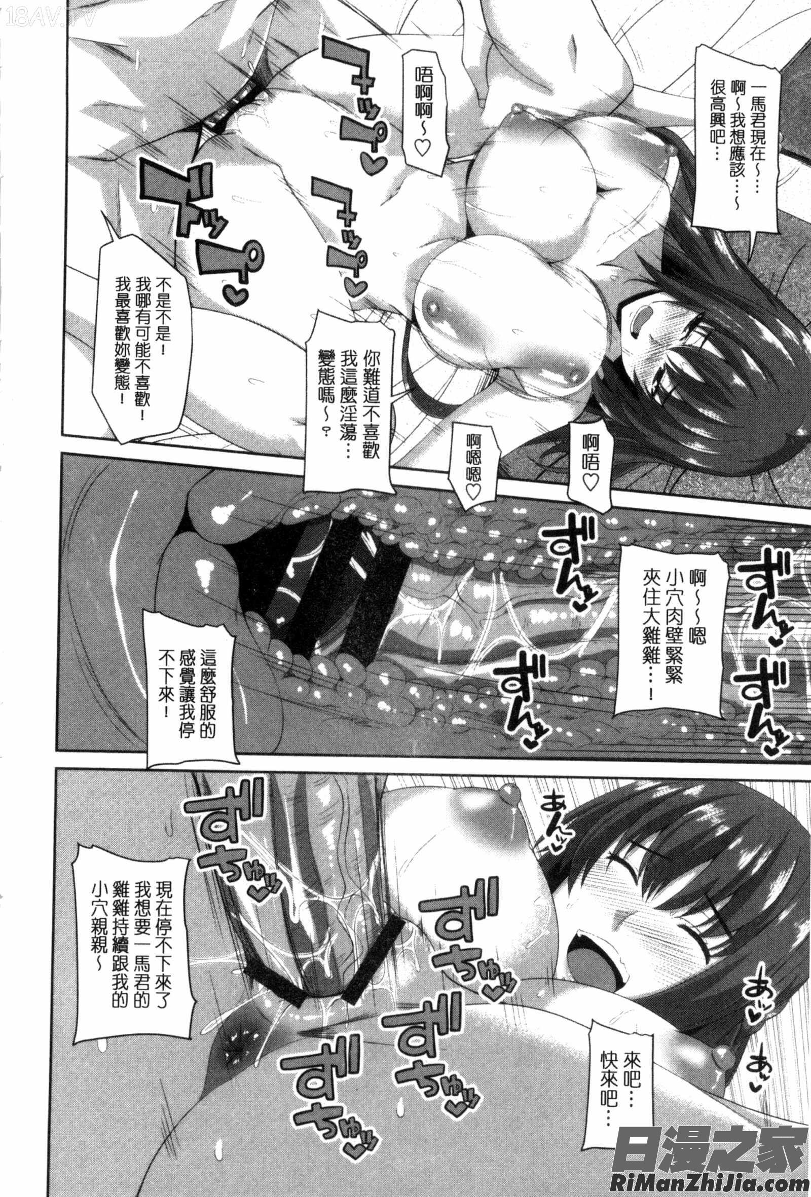 很想要的JK性愛_シタがりJKエッチC3172漫画 免费阅读 整部漫画 209.jpg