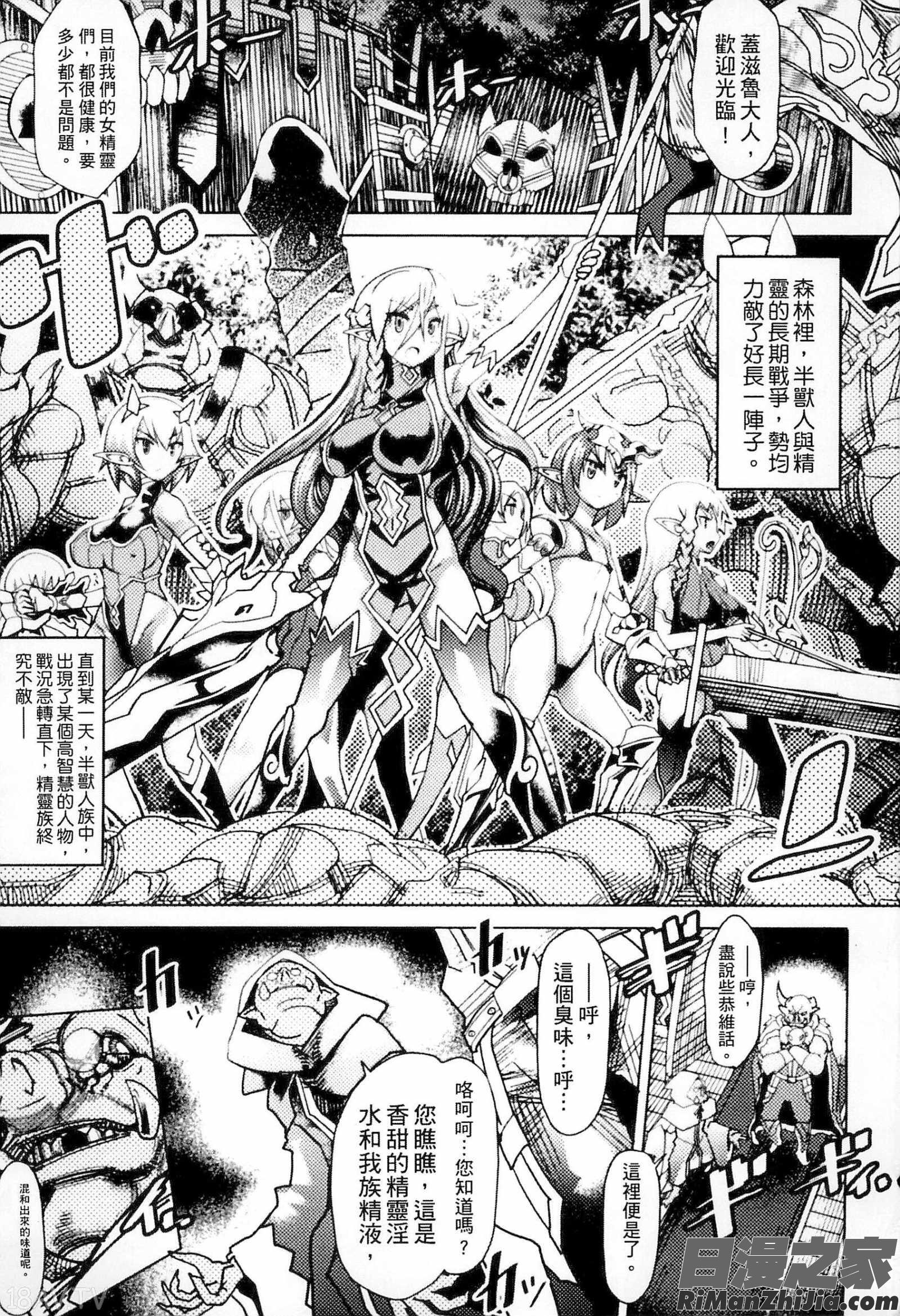 別冊コミックアンリアル人間牧場編Vol3漫画 免费阅读 整部漫画 4.jpg