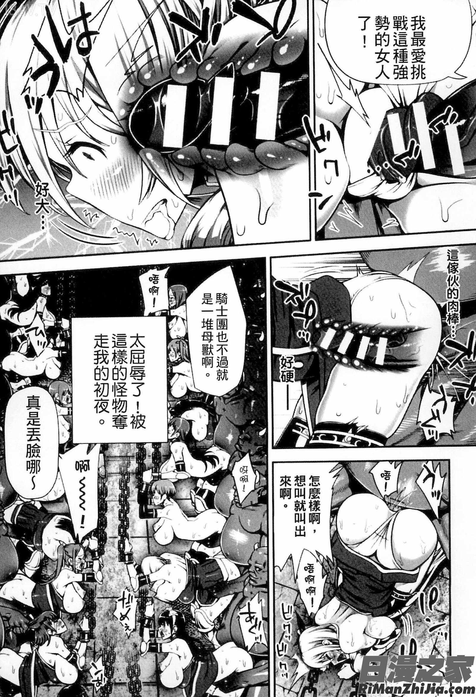 別冊コミックアンリアル人間牧場編Vol3漫画 免费阅读 整部漫画 140.jpg