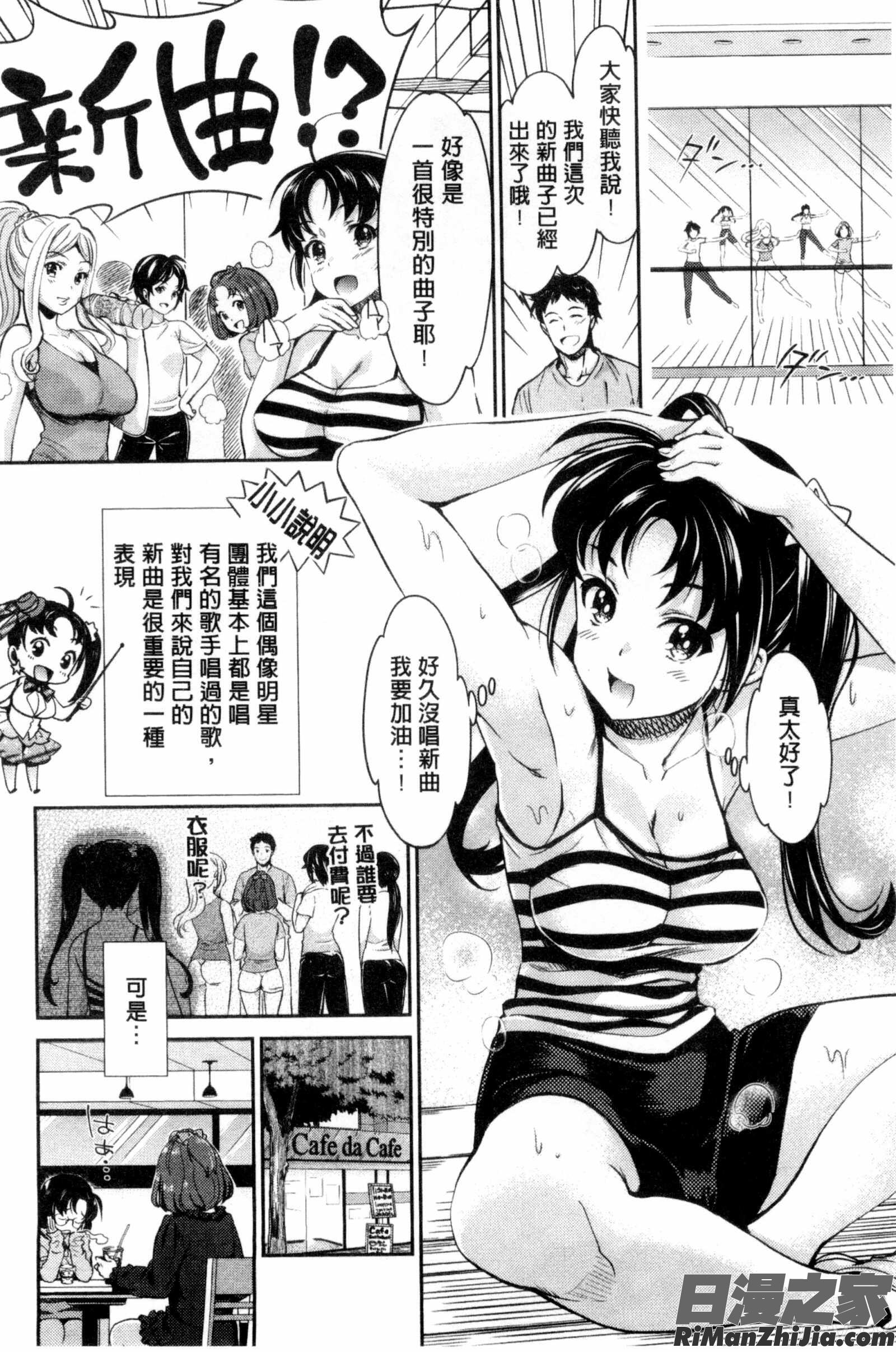 [うめ丸漫画 免费阅读 整部漫画 83.jpg