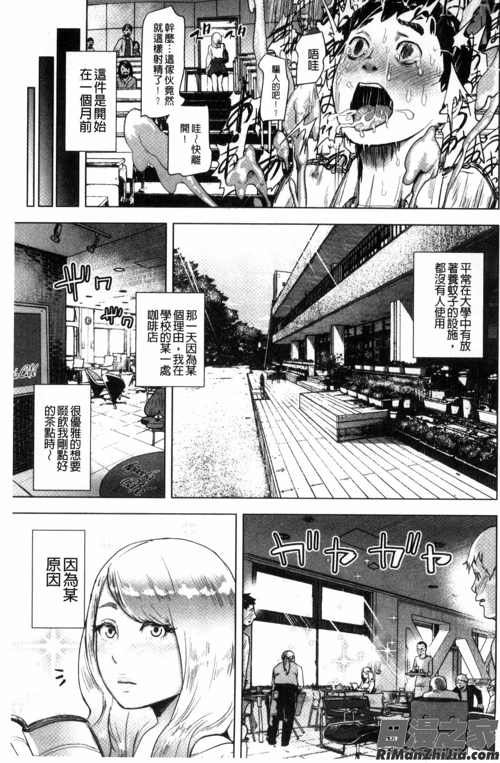 很普通平凡的女孩子_＃ふつうのおんなのこ漫画 免费阅读 整部漫画 98.jpg