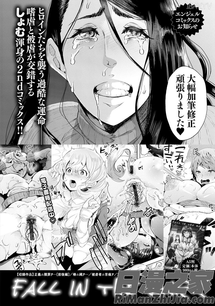 乱パコ♥汁カオス汗と潮と涙のプール漫画 免费阅读 整部漫画 217.jpg