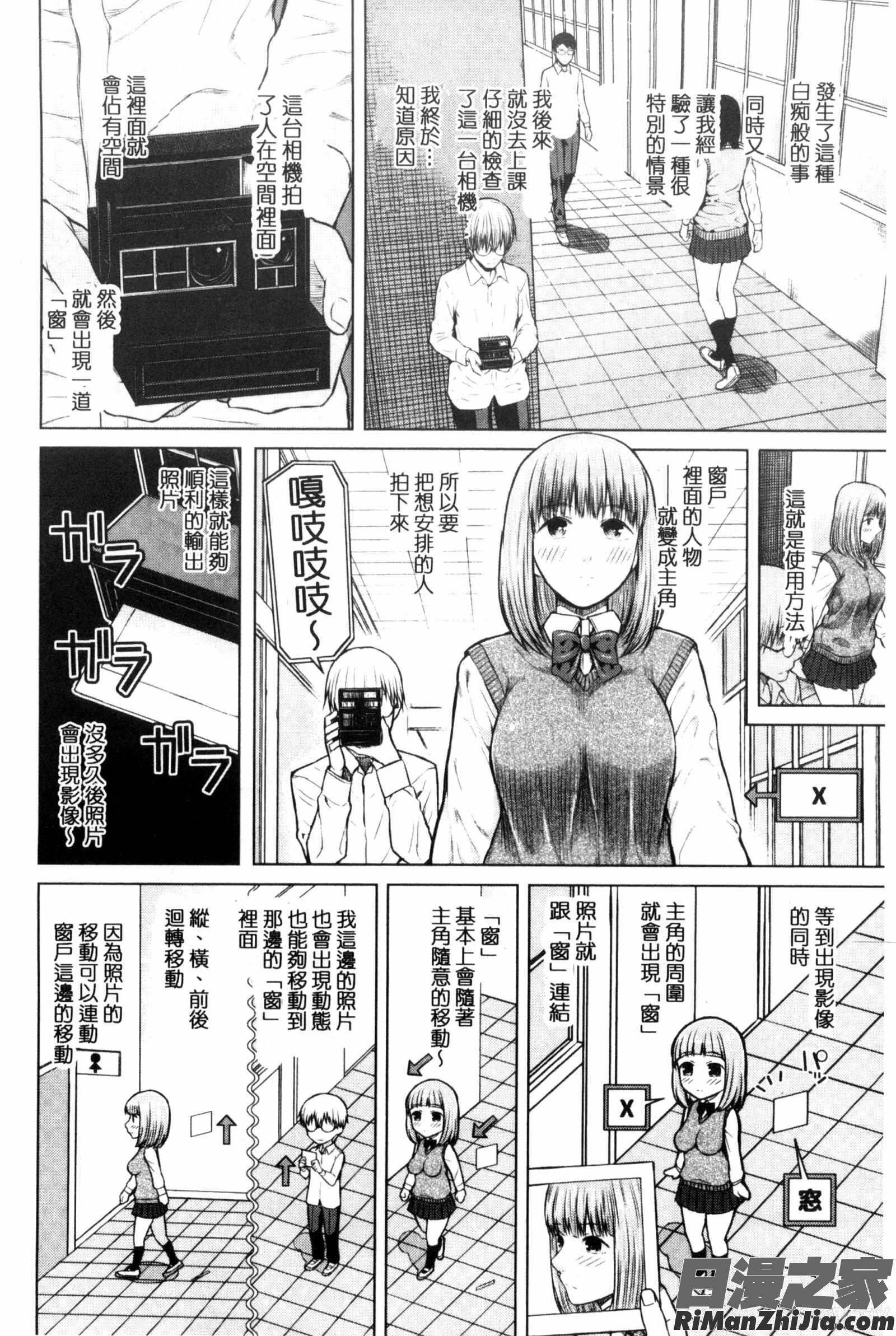 含羞的粉嫩勃起小奶頭_含羞のパフィーニップルC3119漫画 免费阅读 整部漫画 122.jpg