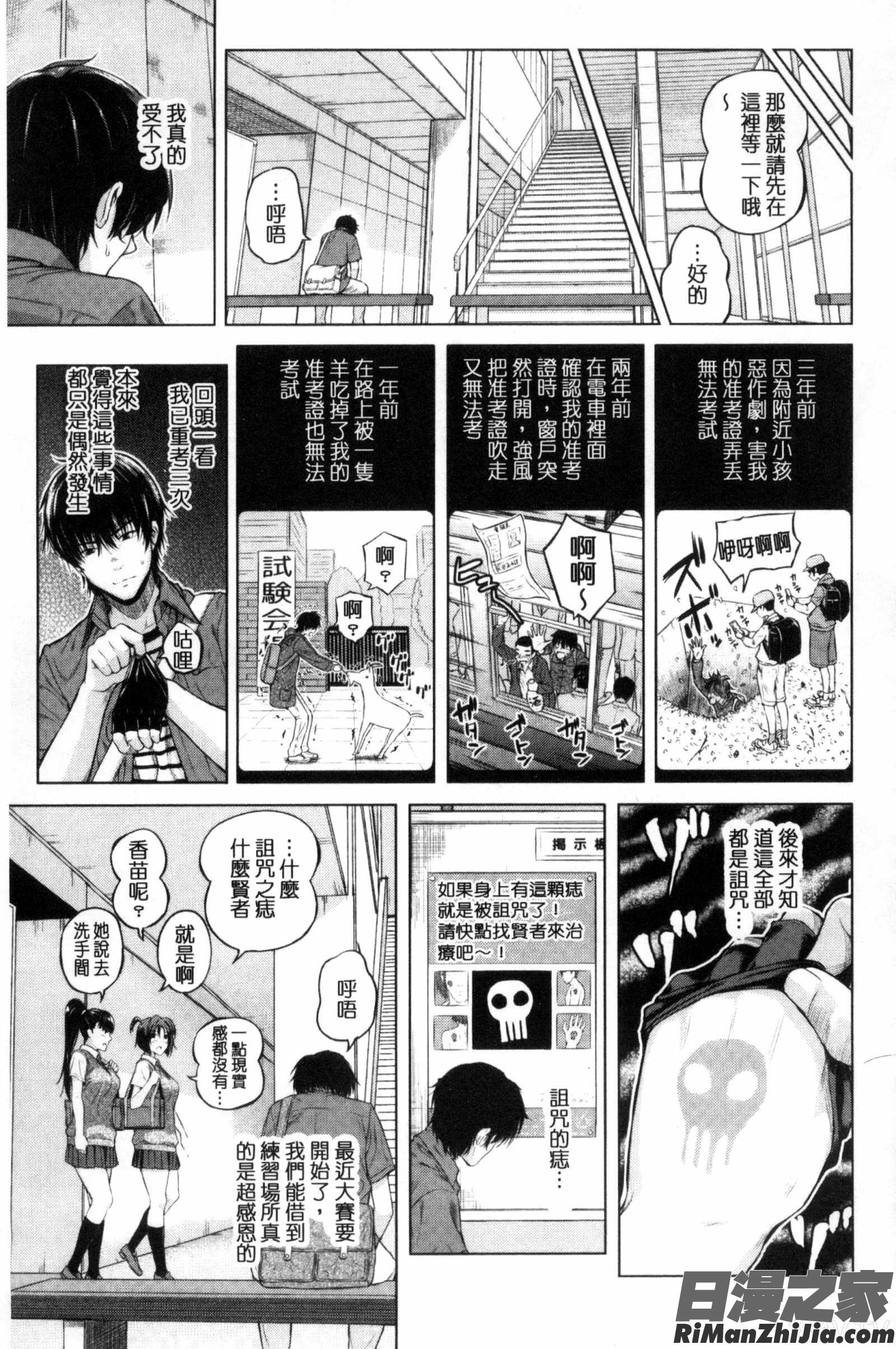 含羞的粉嫩勃起小奶頭_含羞のパフィーニップルC3119漫画 免费阅读 整部漫画 153.jpg