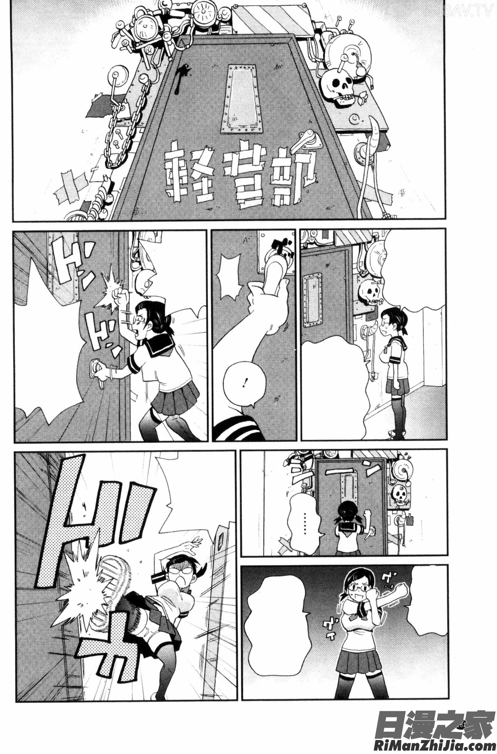 愛到爆性高潮砲友_愛しきアクメイト漫画 免费阅读 整部漫画 183.jpg