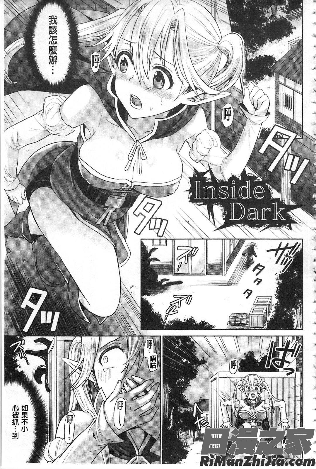 來自平行世界裡的彼女_パラレルワールド彼女漫画 免费阅读 整部漫画 107.jpg