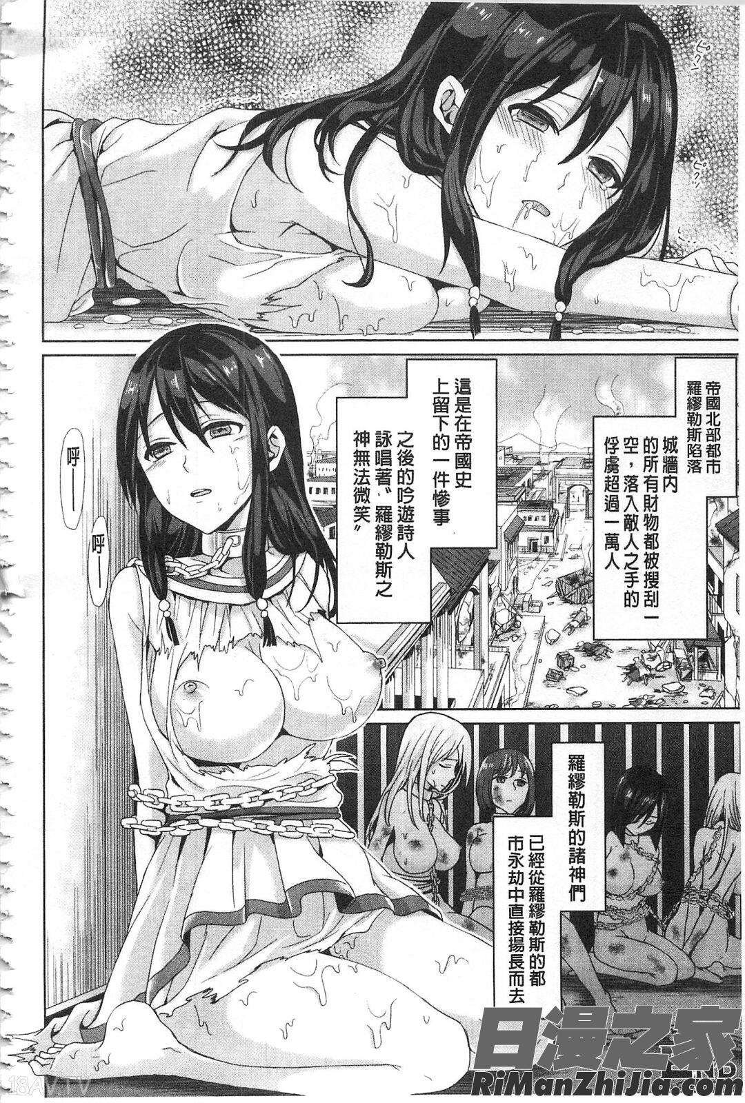 來自平行世界裡的彼女_パラレルワールド彼女漫画 免费阅读 整部漫画 140.jpg