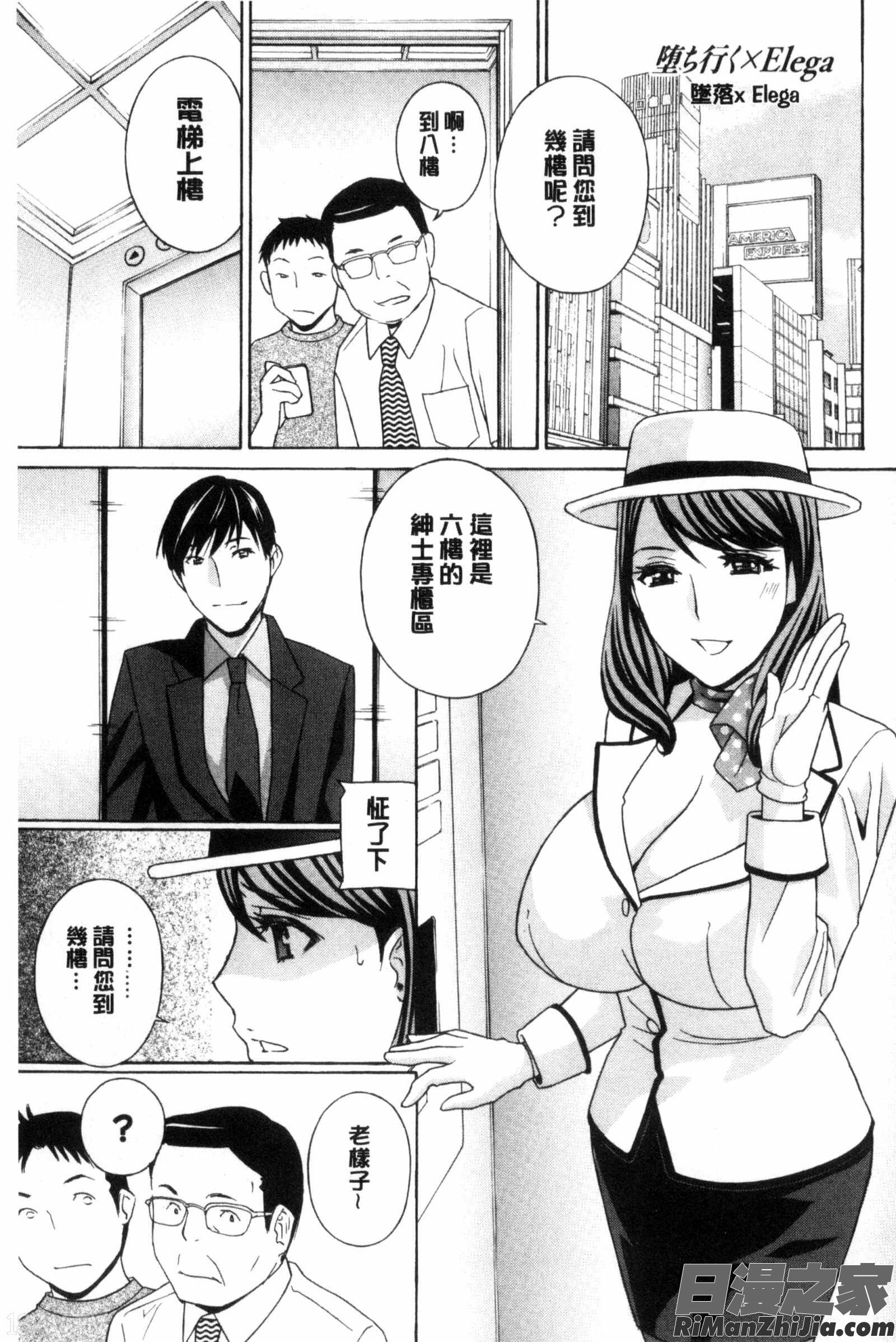 秘肉の疼きがとまらない…漫画 免费阅读 整部漫画 127.jpg