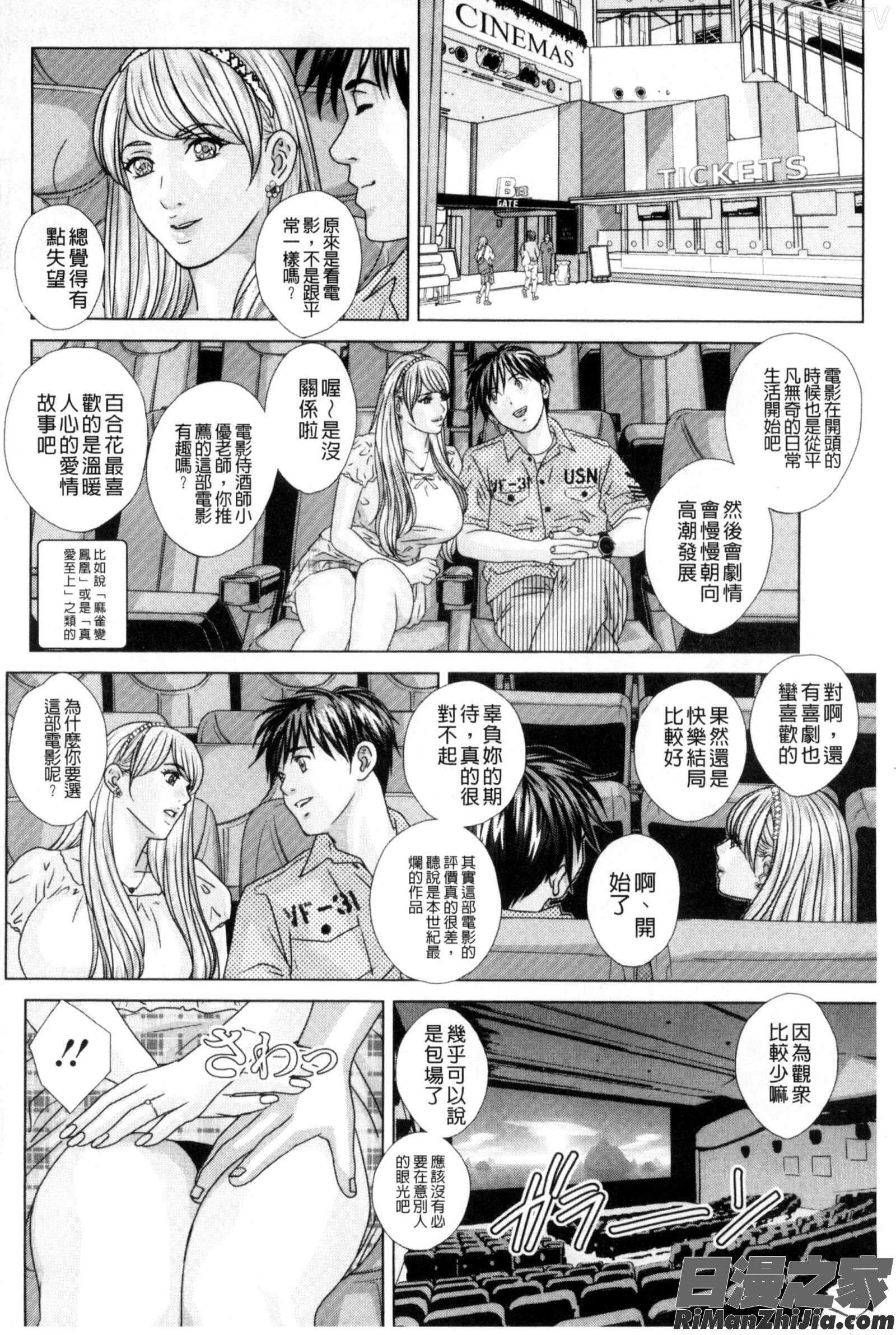 TEENXXX漫画 免费阅读 整部漫画 142.jpg