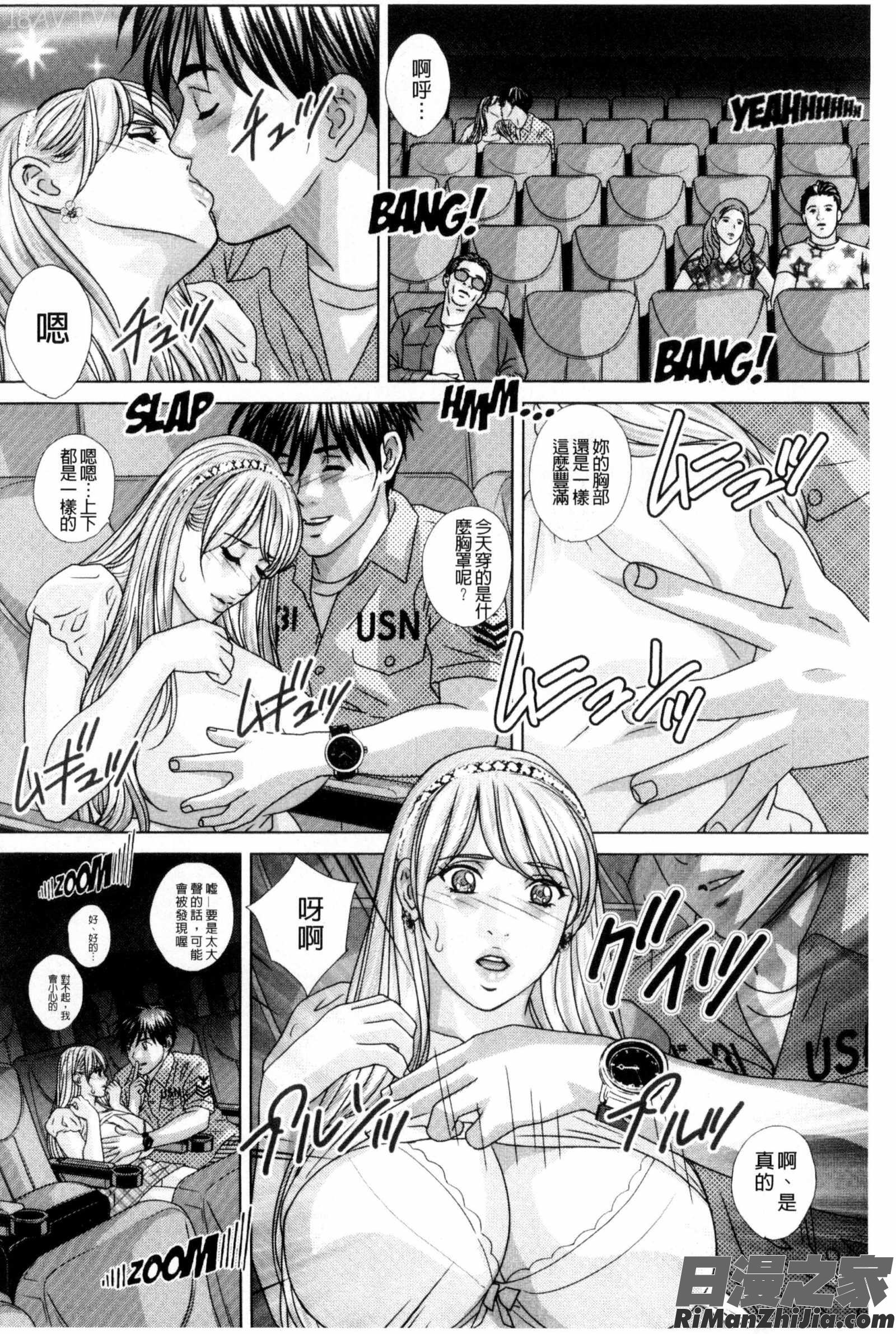 TEENXXX漫画 免费阅读 整部漫画 144.jpg