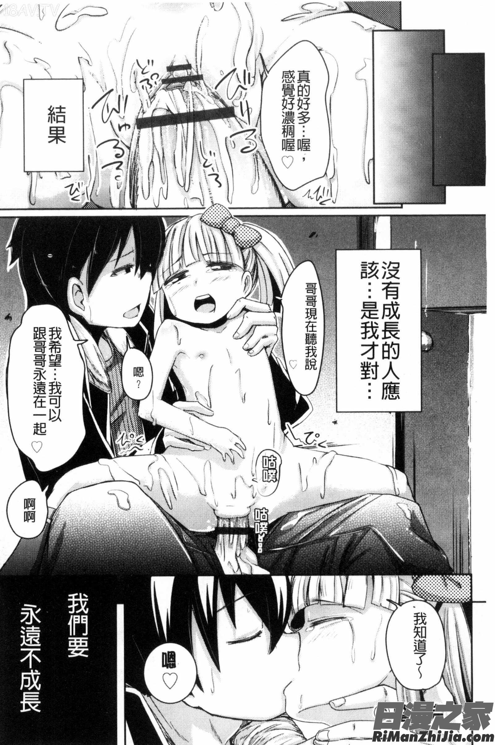 個別的性愛指導塾_個別えっち指導塾漫画 免费阅读 整部漫画 178.jpg