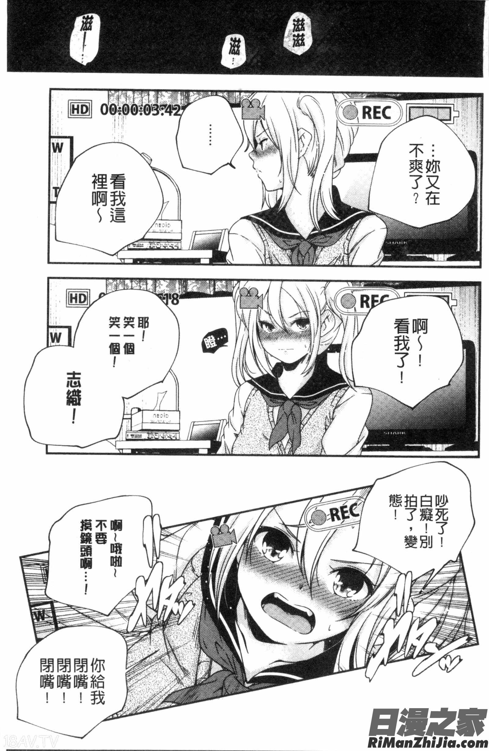 成熟女人模仿遊戲_おとなのまねごと。漫画 免费阅读 整部漫画 98.jpg