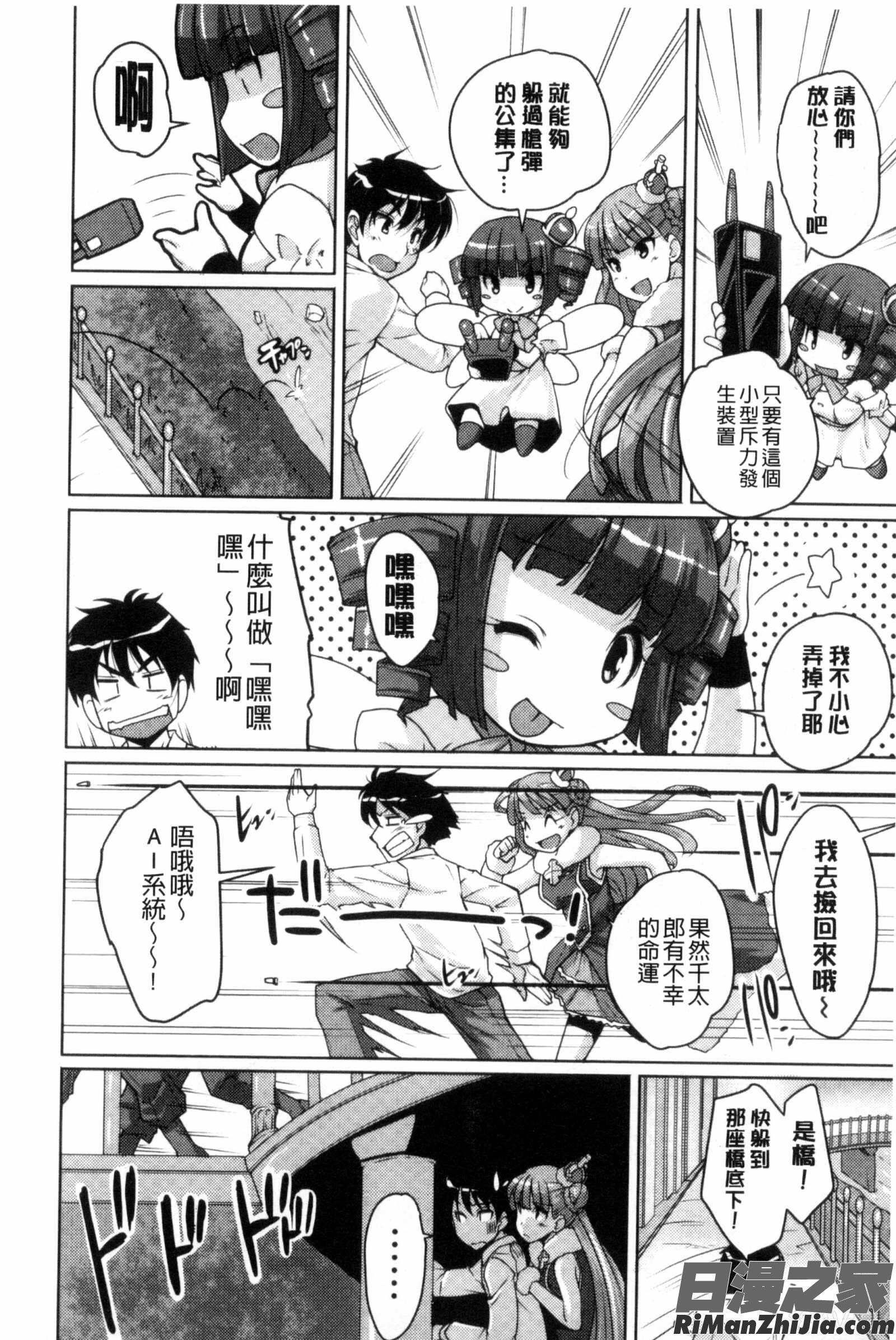 20世紀美少女歴史上の美女だけど処女あげます漫画 免费阅读 整部漫画 45.jpg