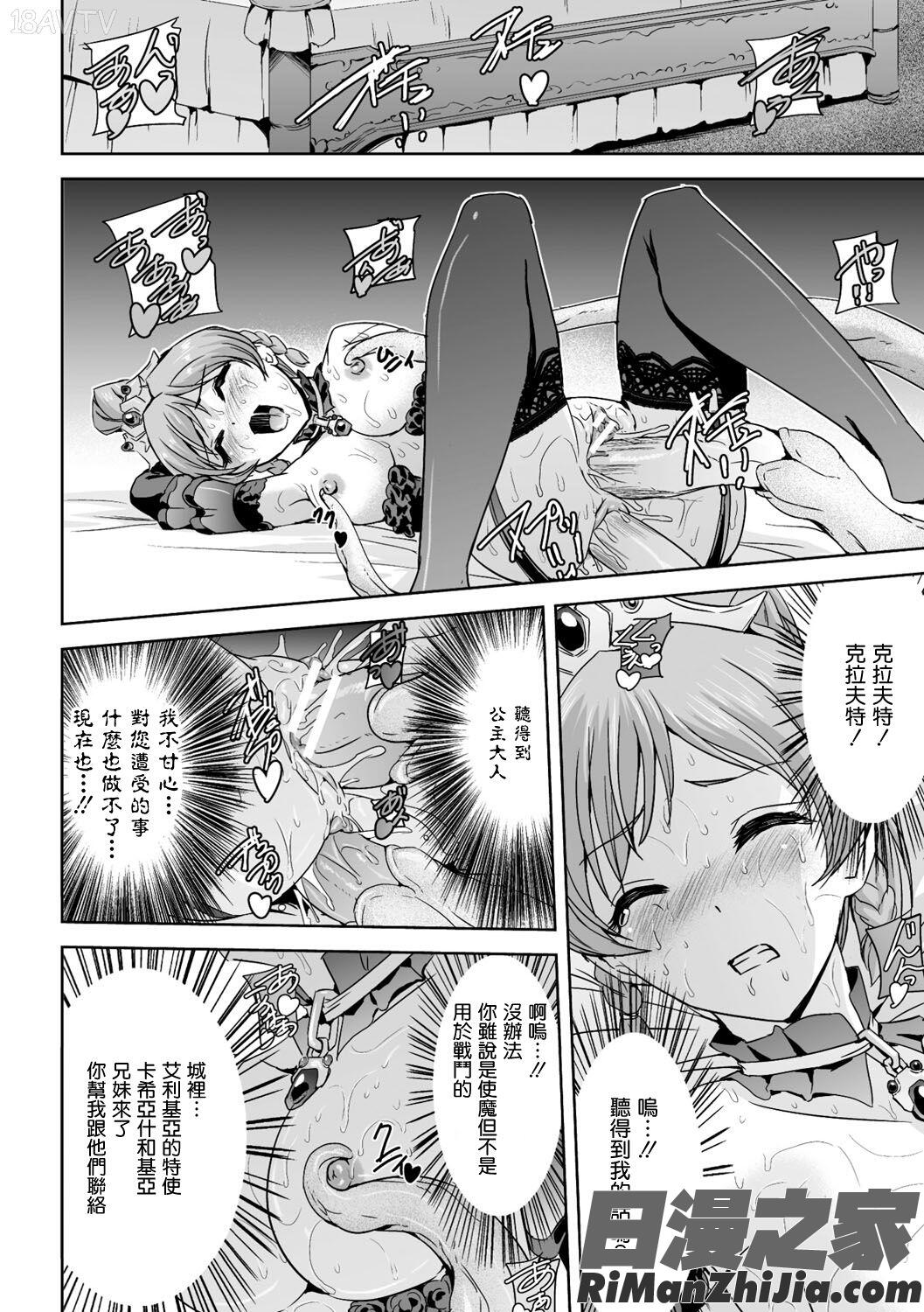 [助三郎漫画 免费阅读 整部漫画 57.jpg