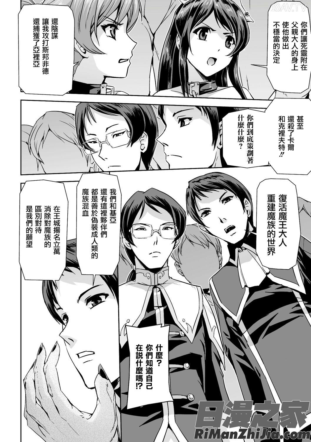 [助三郎漫画 免费阅读 整部漫画 81.jpg