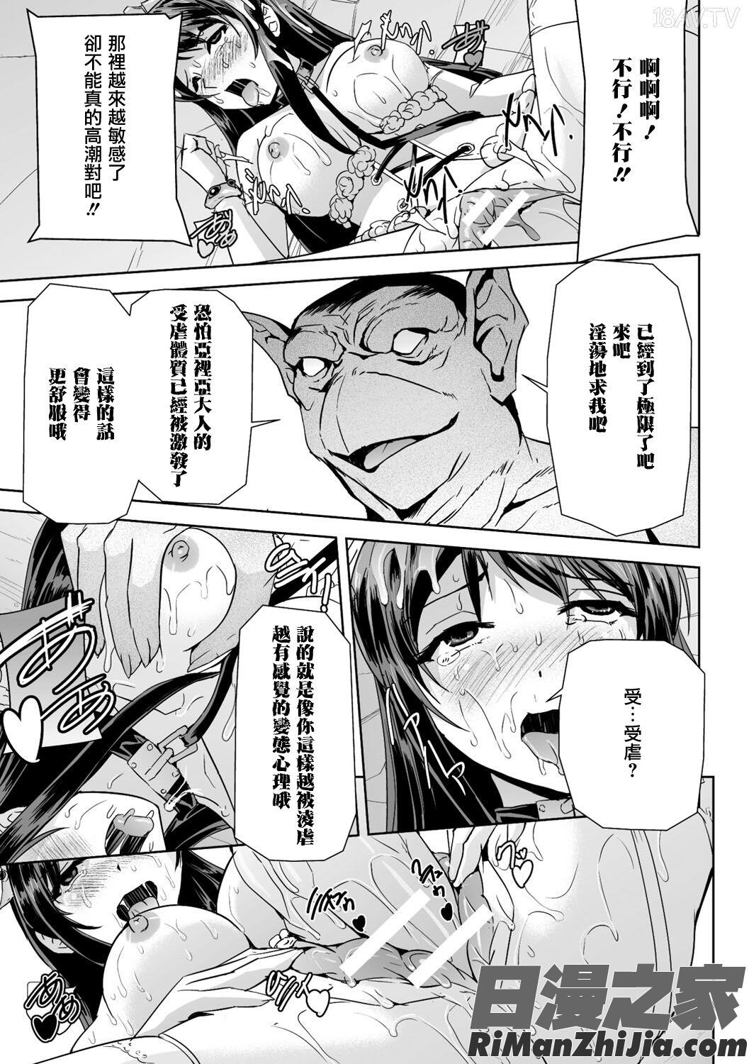 [助三郎漫画 免费阅读 整部漫画 100.jpg