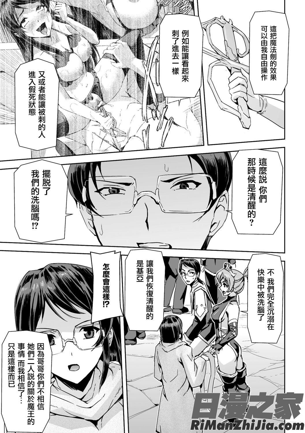 [助三郎漫画 免费阅读 整部漫画 160.jpg