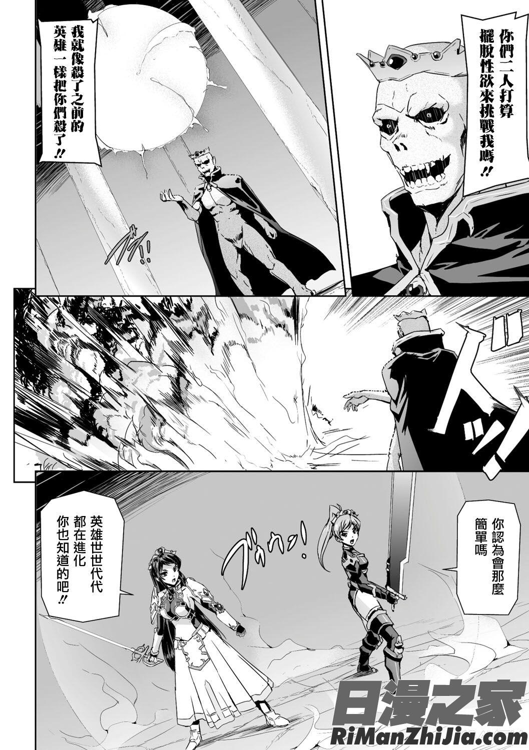 [助三郎漫画 免费阅读 整部漫画 163.jpg