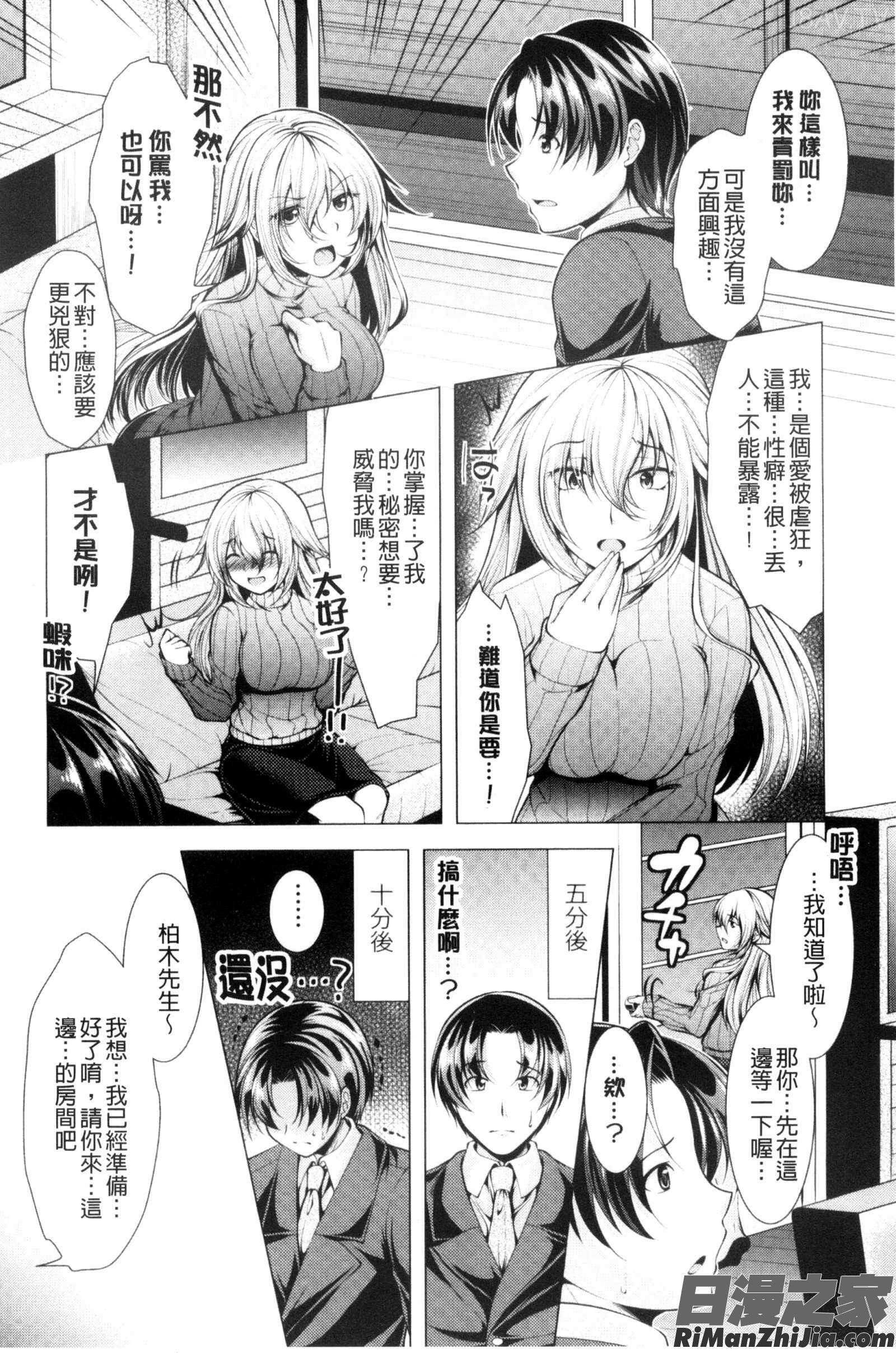 這裡是人妻的煩惱諮詢所_こちら人妻お悩み相談所漫画 免费阅读 整部漫画 43.jpg