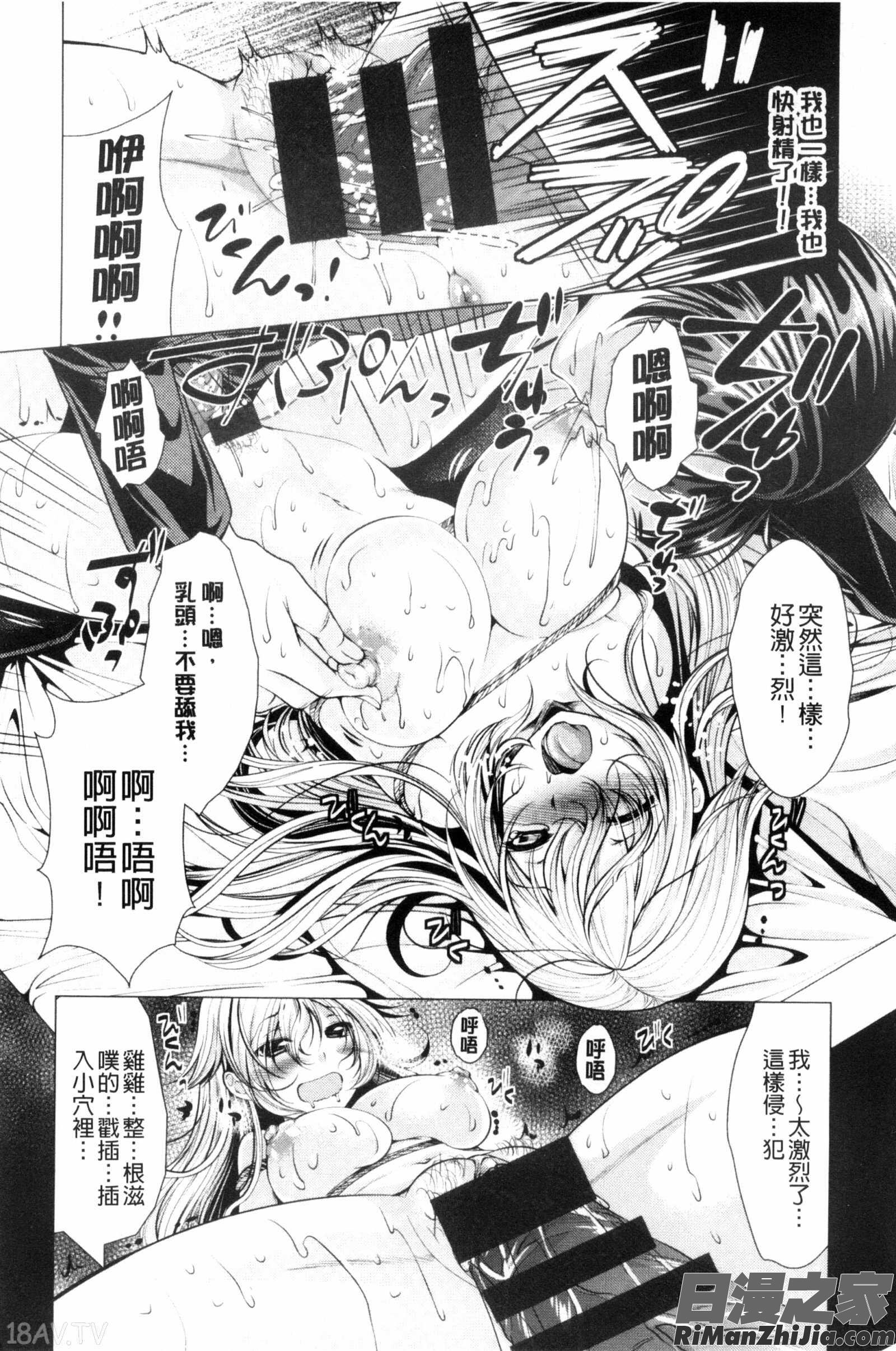 這裡是人妻的煩惱諮詢所_こちら人妻お悩み相談所漫画 免费阅读 整部漫画 51.jpg