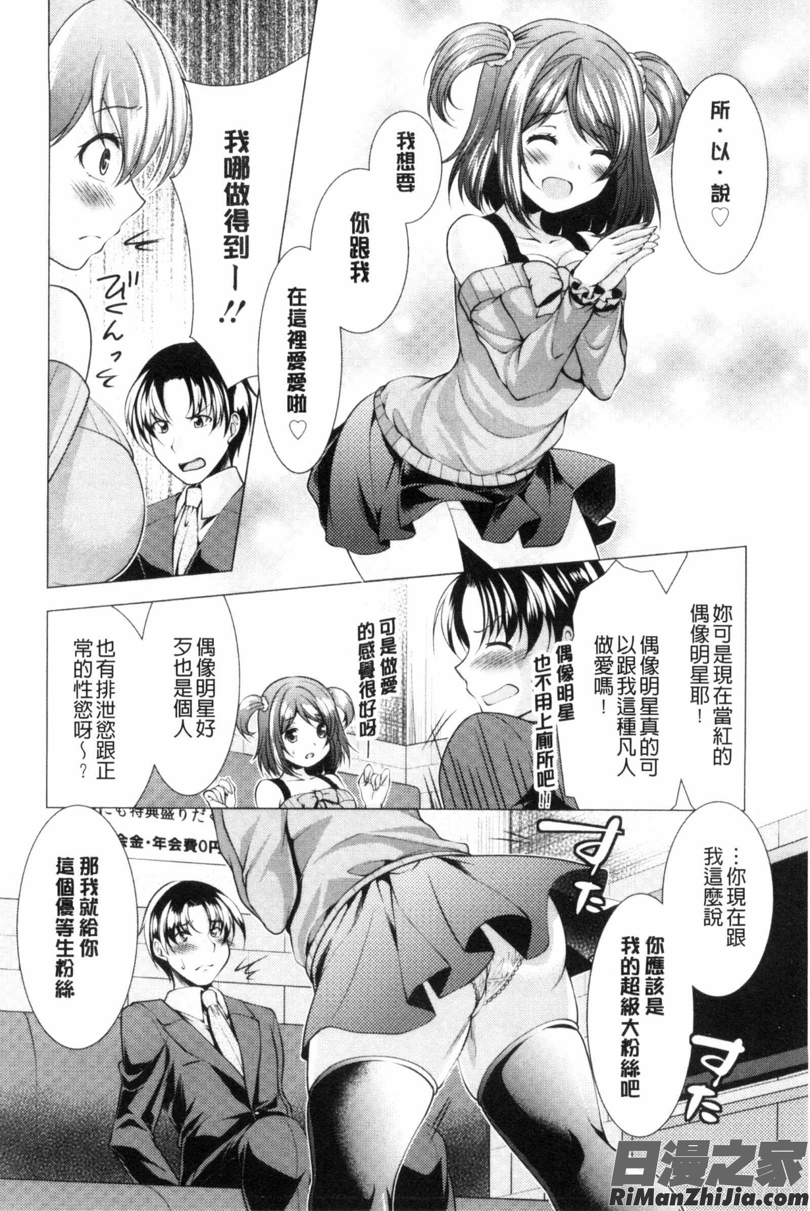 這裡是人妻的煩惱諮詢所_こちら人妻お悩み相談所漫画 免费阅读 整部漫画 65.jpg