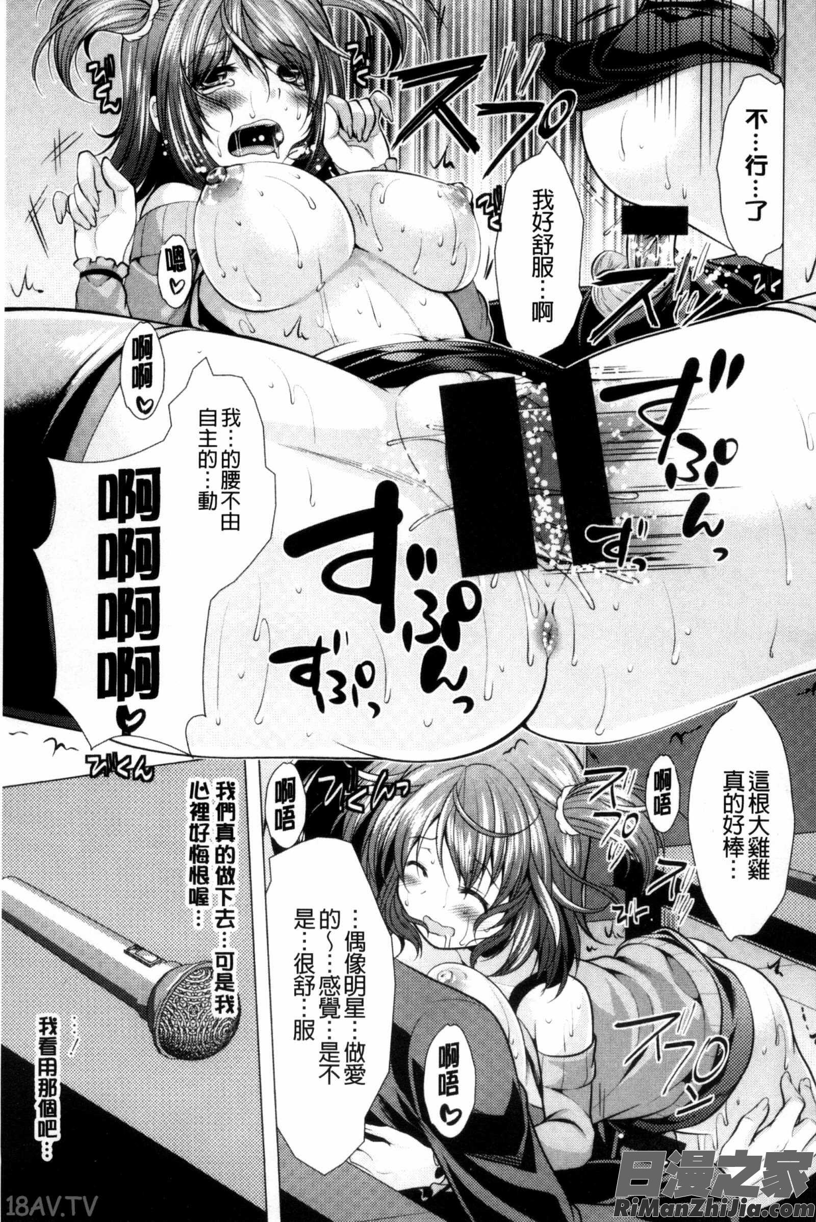 這裡是人妻的煩惱諮詢所_こちら人妻お悩み相談所漫画 免费阅读 整部漫画 72.jpg