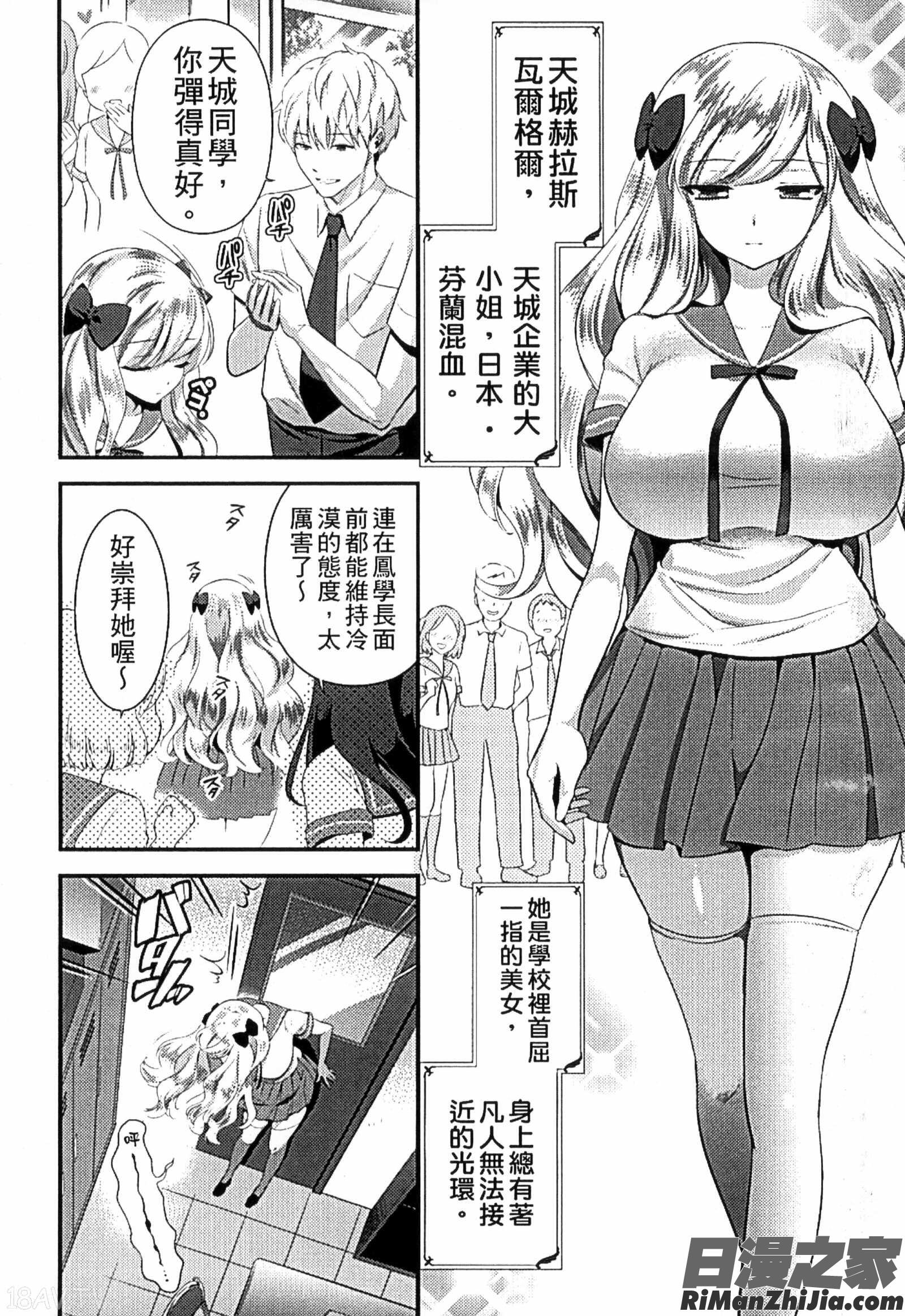 まめい抚摸小豆豆漫画 免费阅读 整部漫画 47.jpg