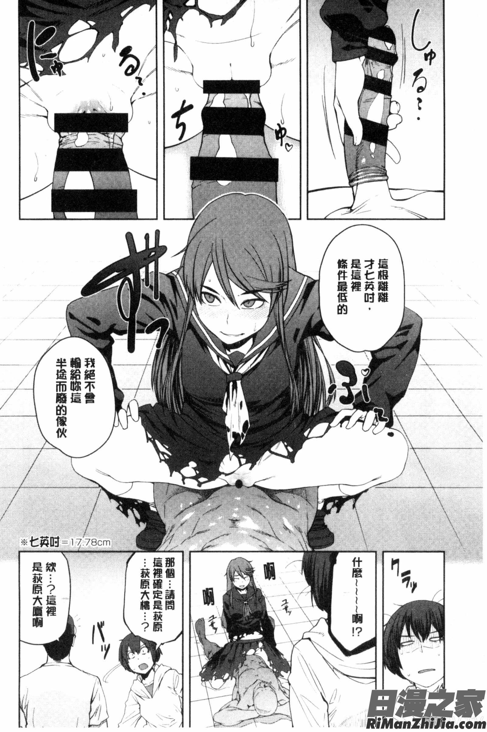 KILLERQUEEN漫画 免费阅读 整部漫画 224.jpg