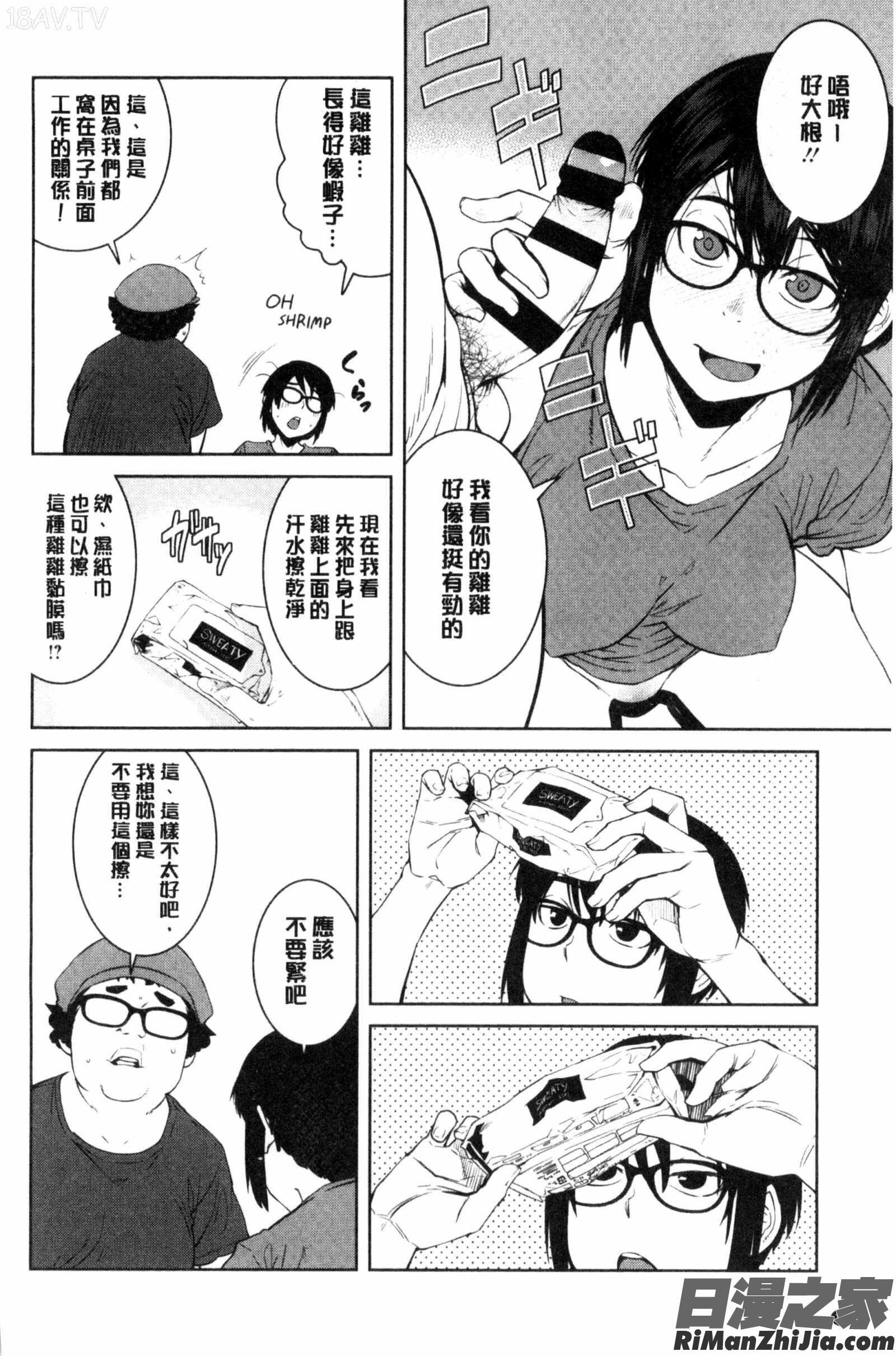 KILLERQUEEN漫画 免费阅读 整部漫画 272.jpg