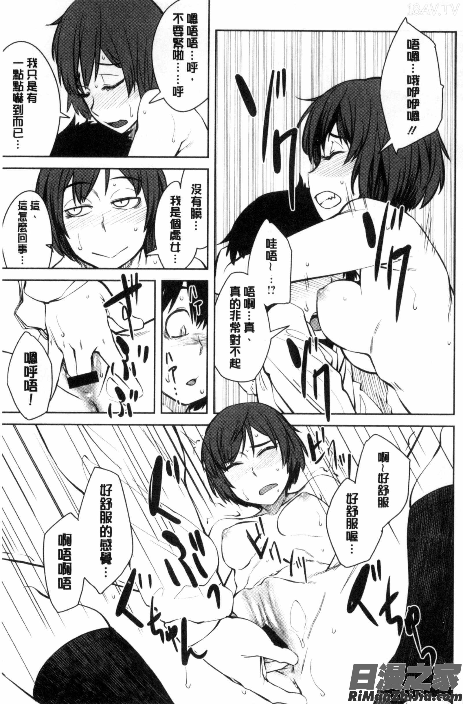 KILLERQUEEN漫画 免费阅读 整部漫画 354.jpg