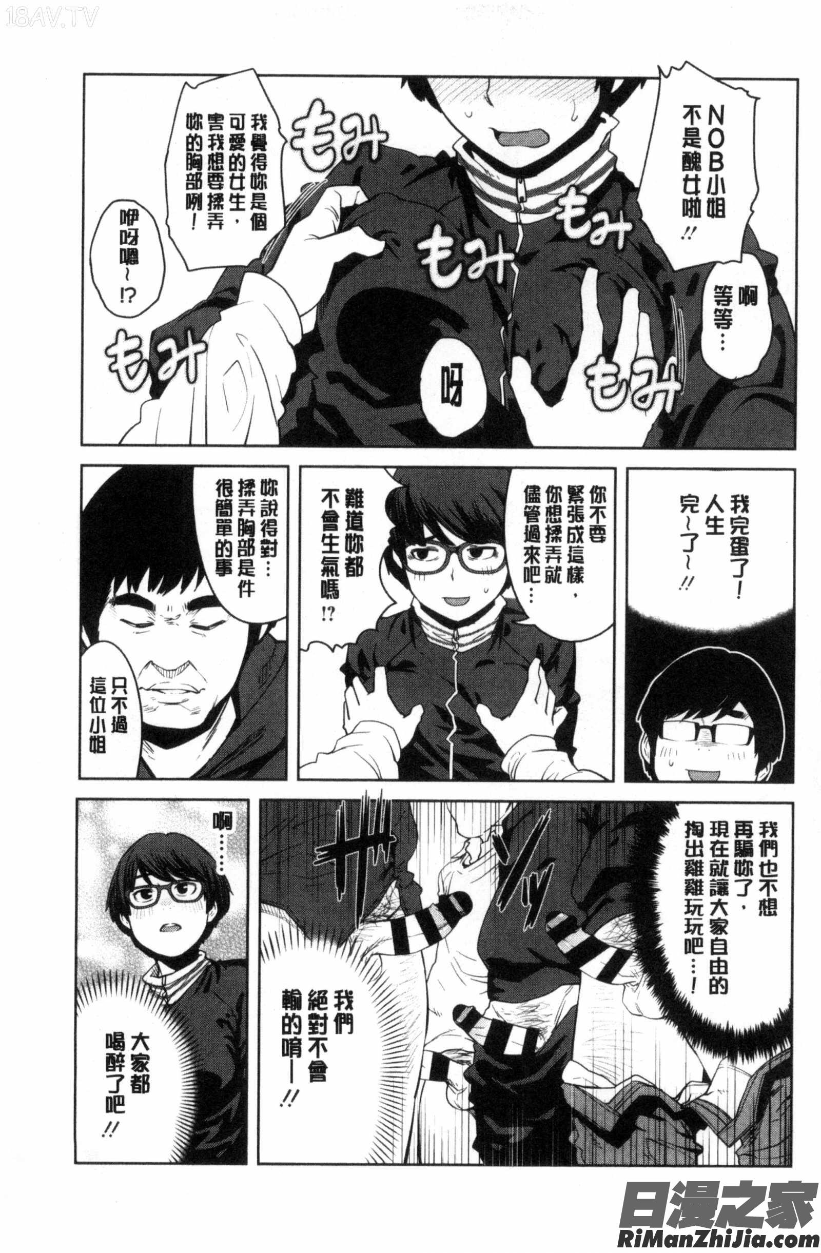 KILLERQUEEN漫画 免费阅读 整部漫画 382.jpg