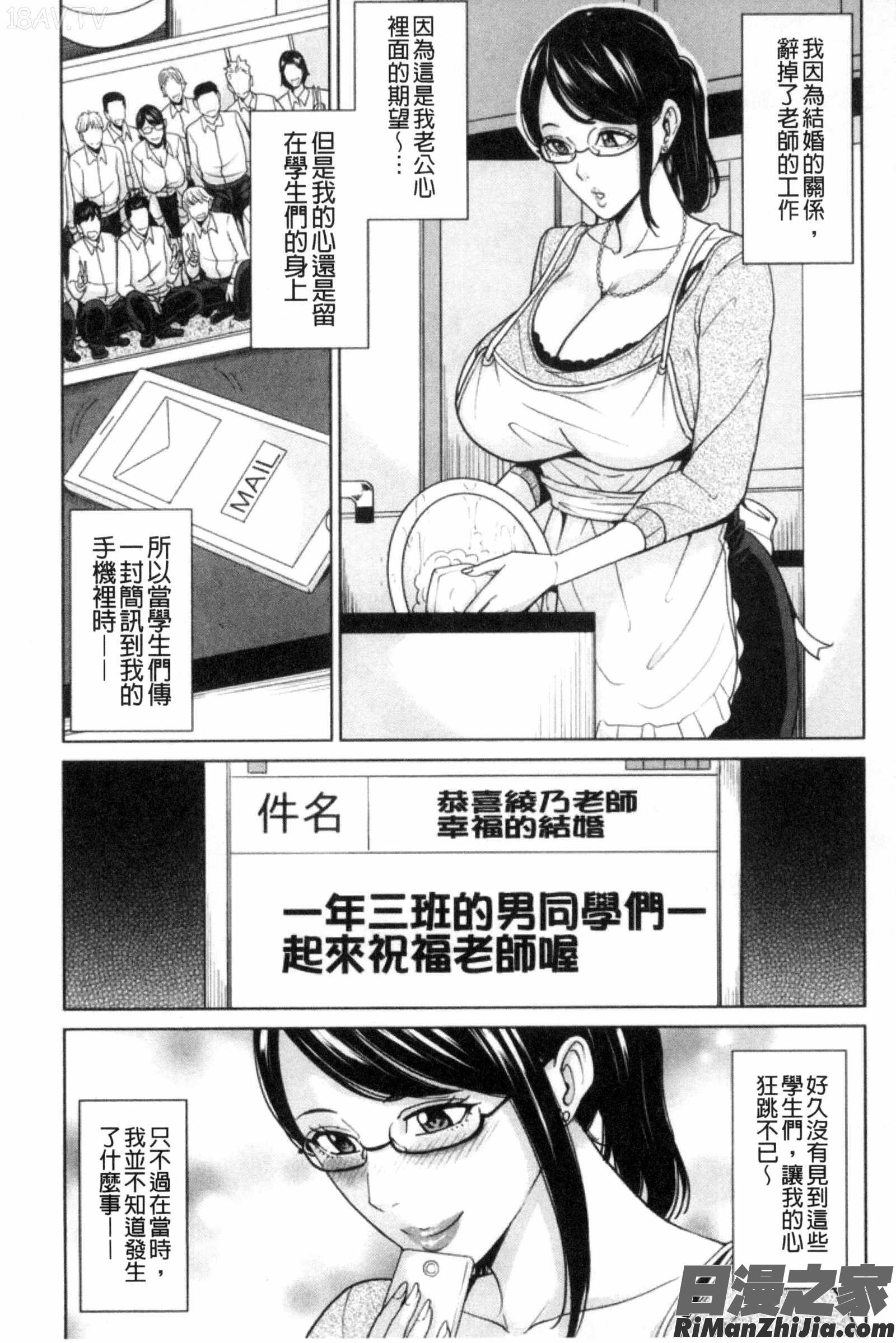 兄嫂淫蕩女性生活_兄嫁ビッチライフ漫画 免费阅读 整部漫画 126.jpg