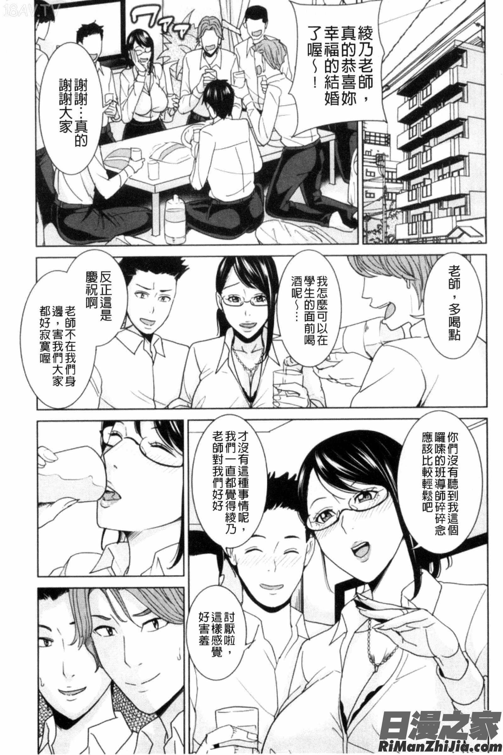 兄嫂淫蕩女性生活_兄嫁ビッチライフ漫画 免费阅读 整部漫画 128.jpg