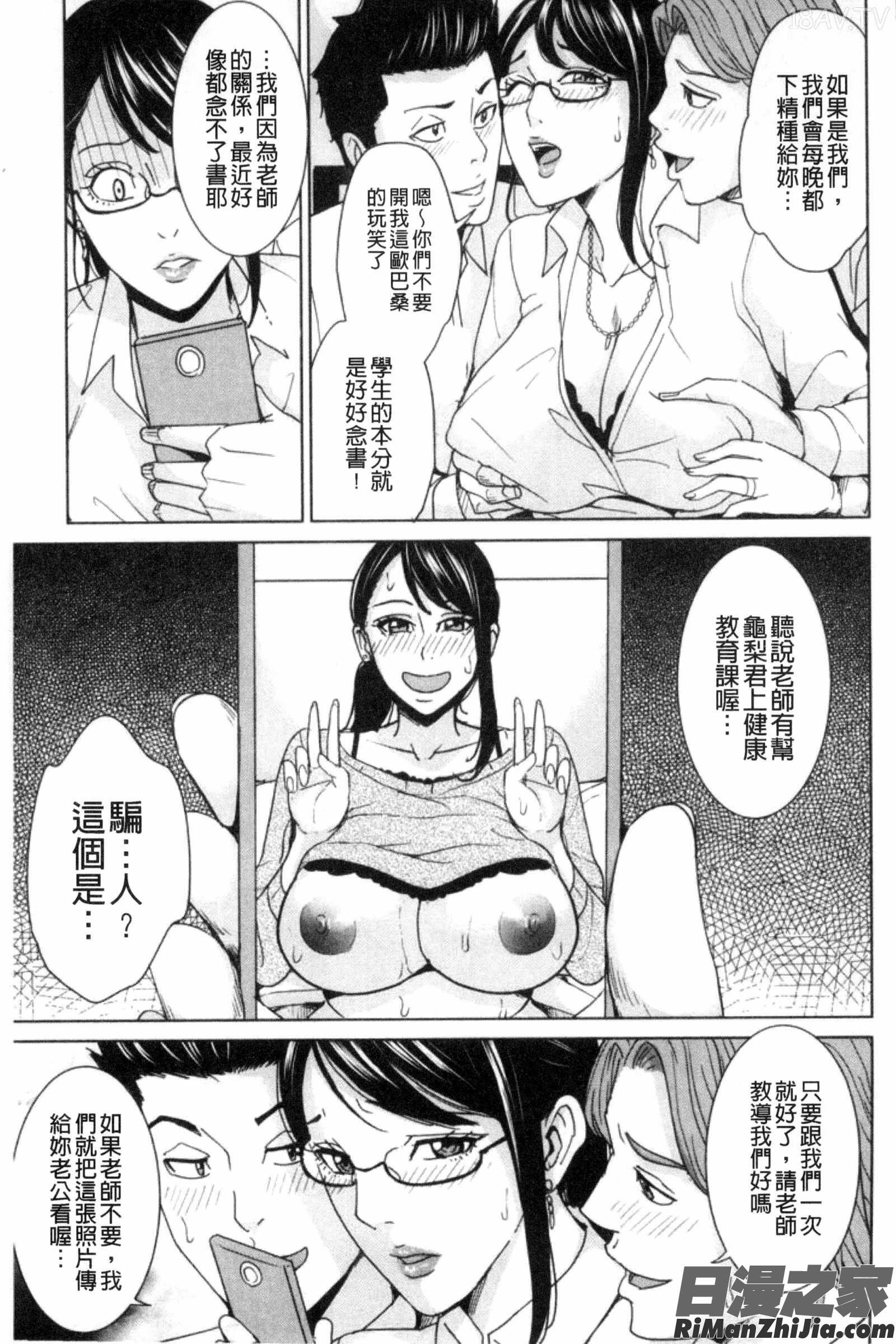 兄嫂淫蕩女性生活_兄嫁ビッチライフ漫画 免费阅读 整部漫画 130.jpg