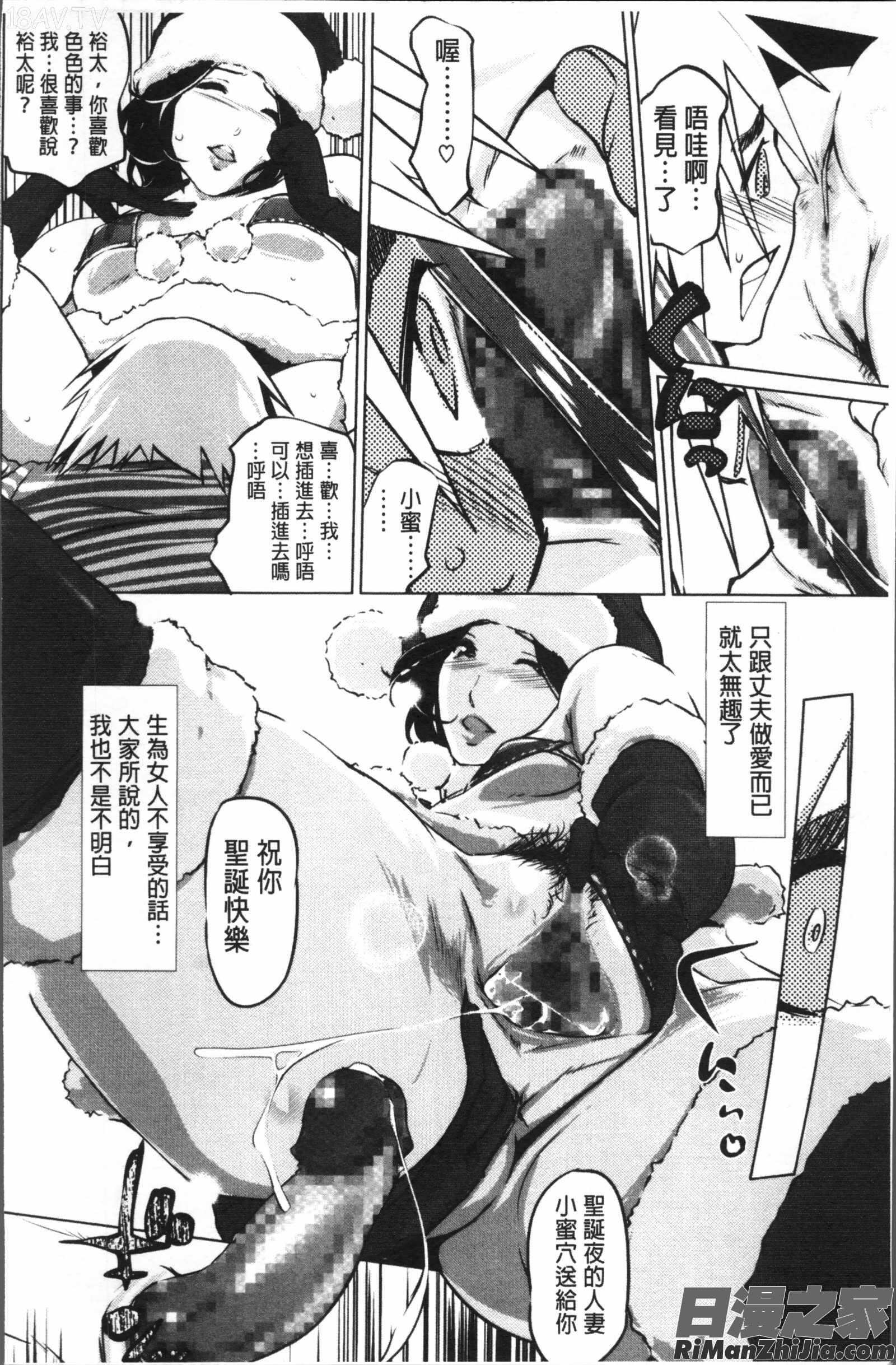 淑女たちの反抗期漫画 免费阅读 整部漫画 184.jpg