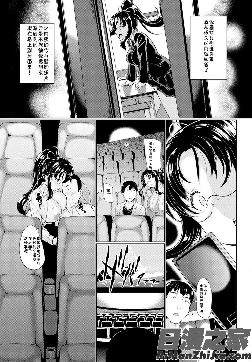 泣かないもん!漫画 免费阅读 整部漫画 165.jpg