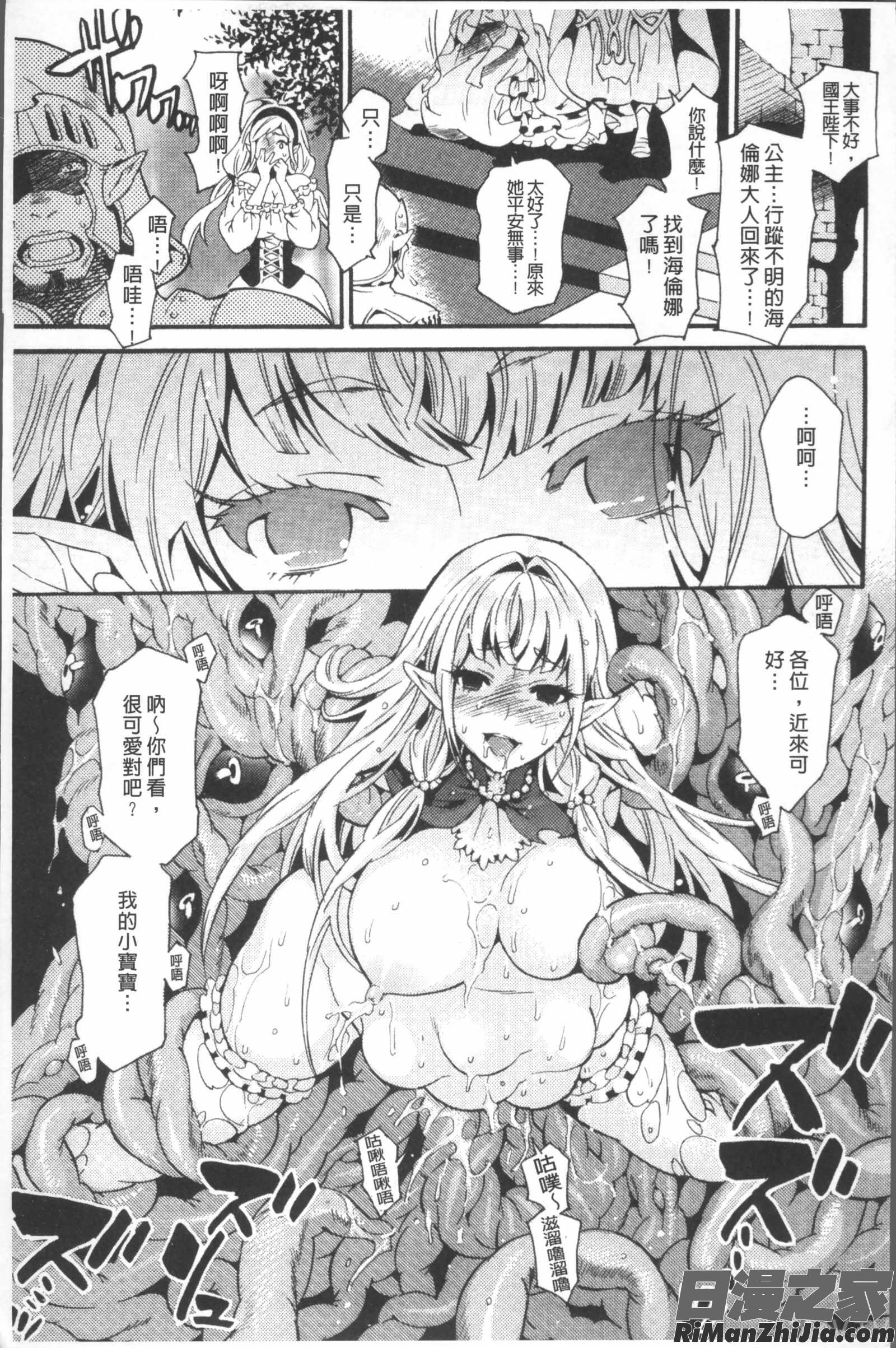 狂イク実習漫画 免费阅读 整部漫画 21.jpg