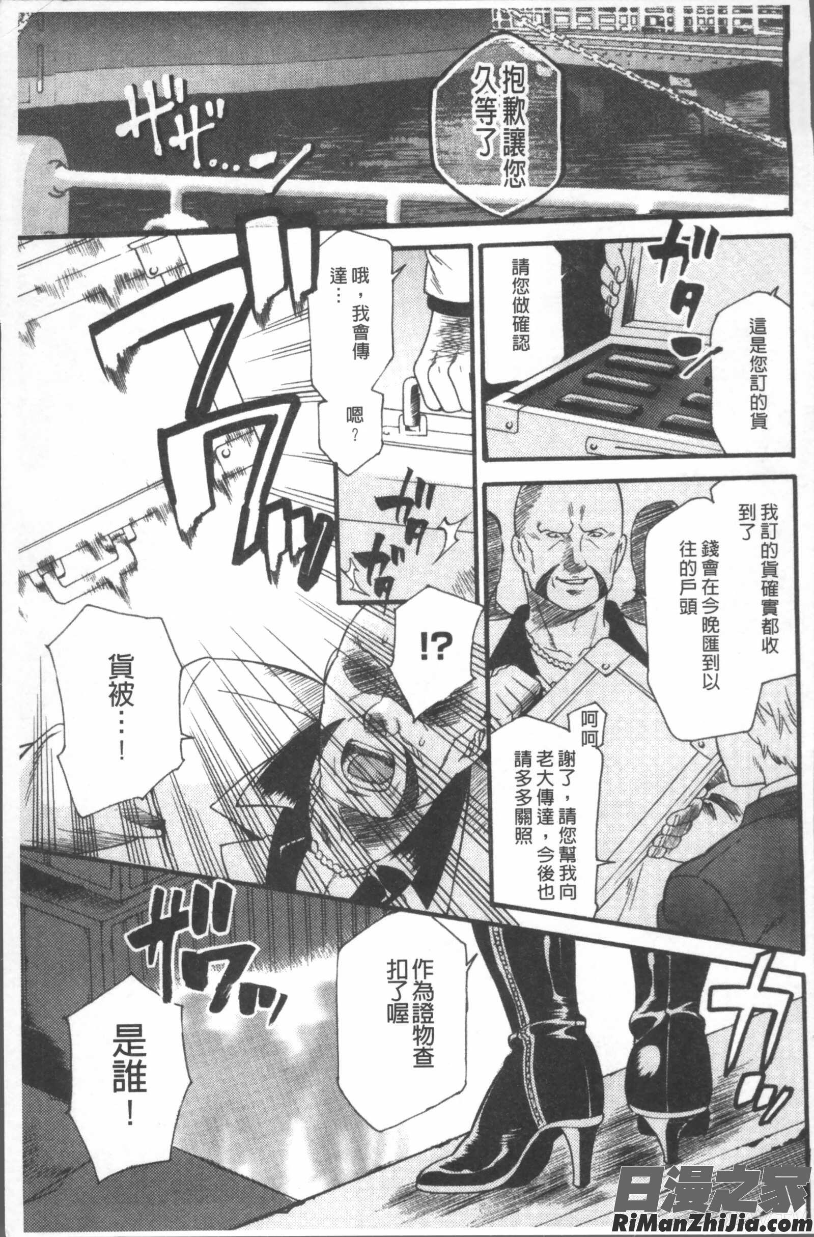 狂イク実習漫画 免费阅读 整部漫画 123.jpg