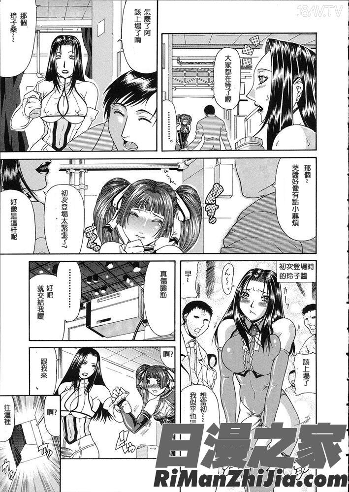 低俗漫画 免费阅读 整部漫画 30.jpg