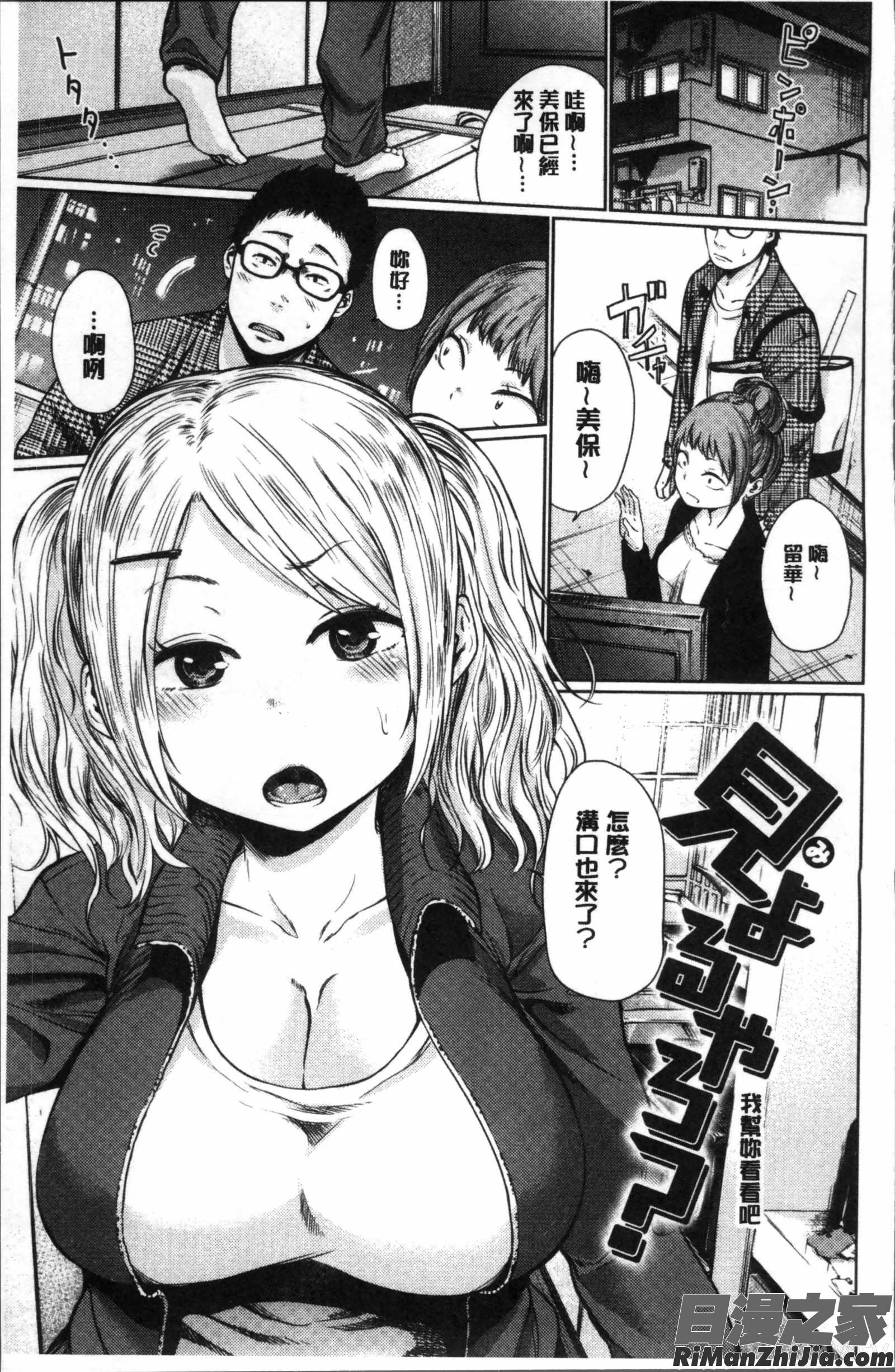 宵はじめ漫画 免费阅读 整部漫画 107.jpg